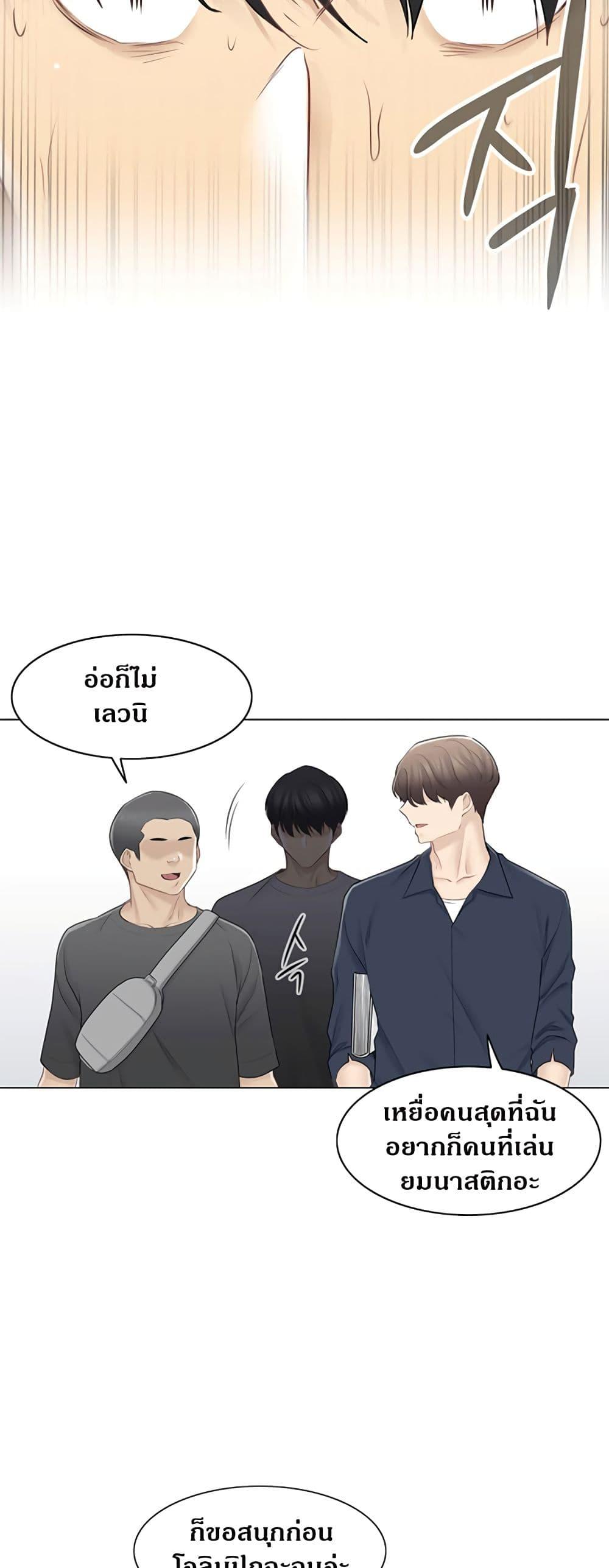 Doujin-Lc- อ่าน โดจิน มังฮวา เกาหลี ญี่ปุ่น จีน แปลไทย Touch To Unlock ตอนที่ 1 2 3 4 5 6 7 8 9 10 11 12 13 14 ฟรี ไม่มีโฆษณา อ่าน โดจิน Manhwa เกาหลี ญี่ปุ่น จีน เรามีครบ คัดมาให้เน้นๆ โดจิน 18+ รับประกันความฟินโดย  Doujin Lc