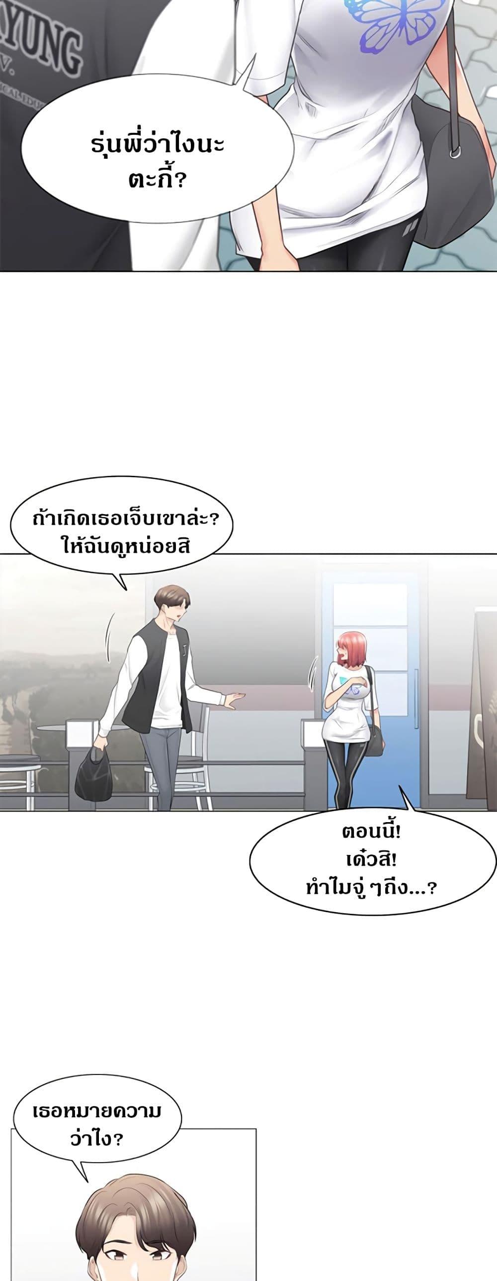 Doujin-Lc- อ่าน โดจิน มังฮวา เกาหลี ญี่ปุ่น จีน แปลไทย Touch To Unlock ตอนที่ 1 2 3 4 5 6 7 8 9 10 11 12 13 14 ฟรี ไม่มีโฆษณา อ่าน โดจิน Manhwa เกาหลี ญี่ปุ่น จีน เรามีครบ คัดมาให้เน้นๆ โดจิน 18+ รับประกันความฟินโดย  Doujin Lc