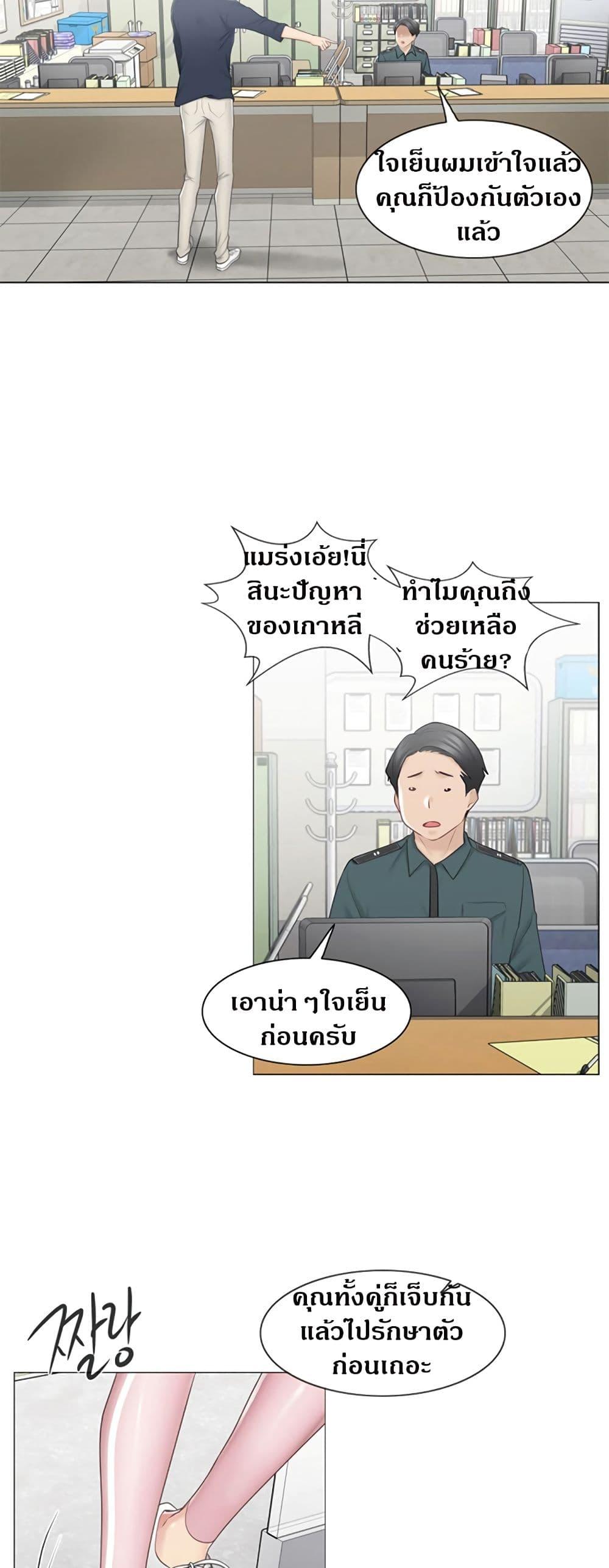 Doujin-Lc- อ่าน โดจิน มังฮวา เกาหลี ญี่ปุ่น จีน แปลไทย Touch To Unlock ตอนที่ 1 2 3 4 5 6 7 8 9 10 11 12 13 14 ฟรี ไม่มีโฆษณา อ่าน โดจิน Manhwa เกาหลี ญี่ปุ่น จีน เรามีครบ คัดมาให้เน้นๆ โดจิน 18+ รับประกันความฟินโดย  Doujin Lc