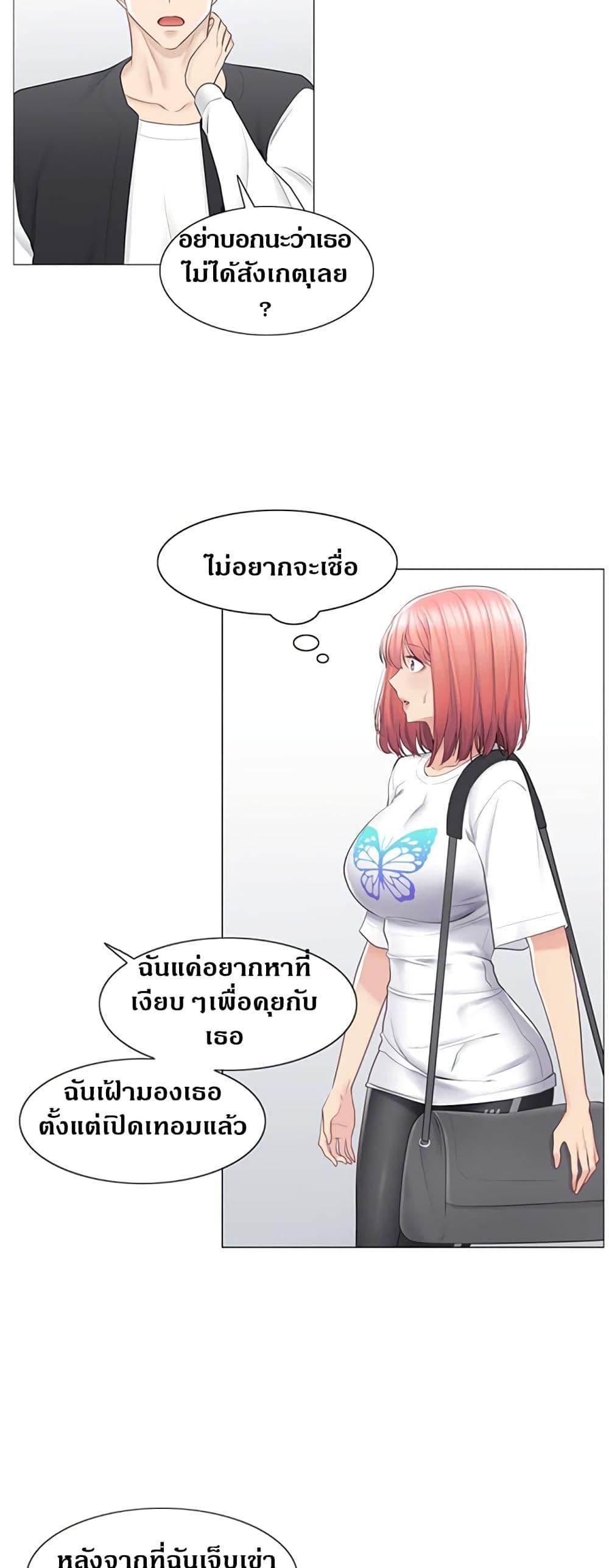 Doujin-Lc- อ่าน โดจิน มังฮวา เกาหลี ญี่ปุ่น จีน แปลไทย Touch To Unlock ตอนที่ 1 2 3 4 5 6 7 8 9 10 11 12 13 14 ฟรี ไม่มีโฆษณา อ่าน โดจิน Manhwa เกาหลี ญี่ปุ่น จีน เรามีครบ คัดมาให้เน้นๆ โดจิน 18+ รับประกันความฟินโดย  Doujin Lc