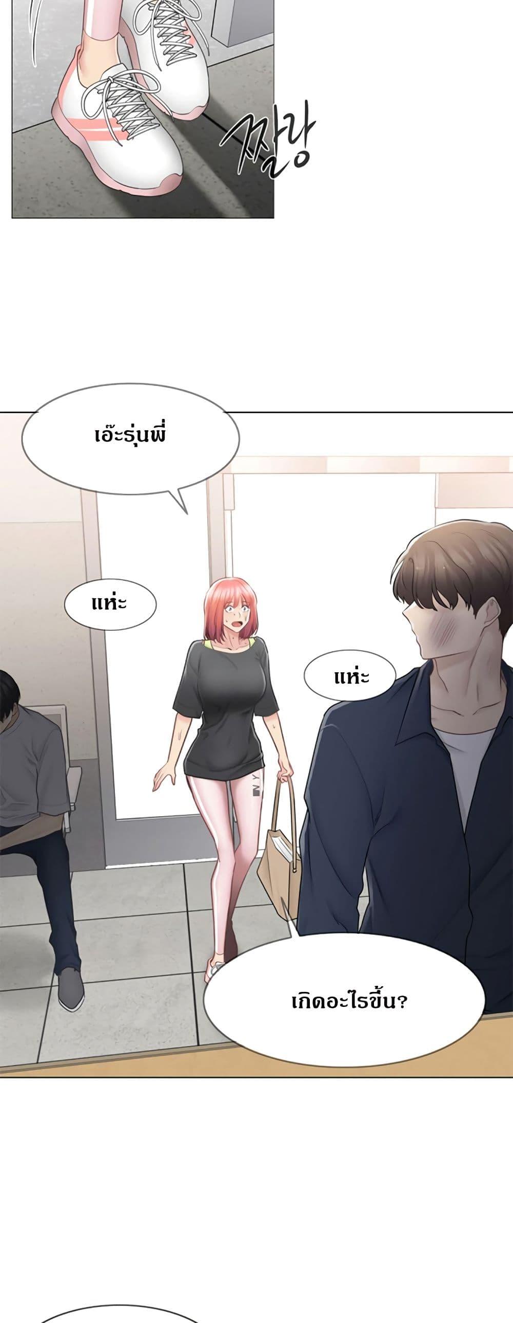 Doujin-Lc- อ่าน โดจิน มังฮวา เกาหลี ญี่ปุ่น จีน แปลไทย Touch To Unlock ตอนที่ 1 2 3 4 5 6 7 8 9 10 11 12 13 14 ฟรี ไม่มีโฆษณา อ่าน โดจิน Manhwa เกาหลี ญี่ปุ่น จีน เรามีครบ คัดมาให้เน้นๆ โดจิน 18+ รับประกันความฟินโดย  Doujin Lc