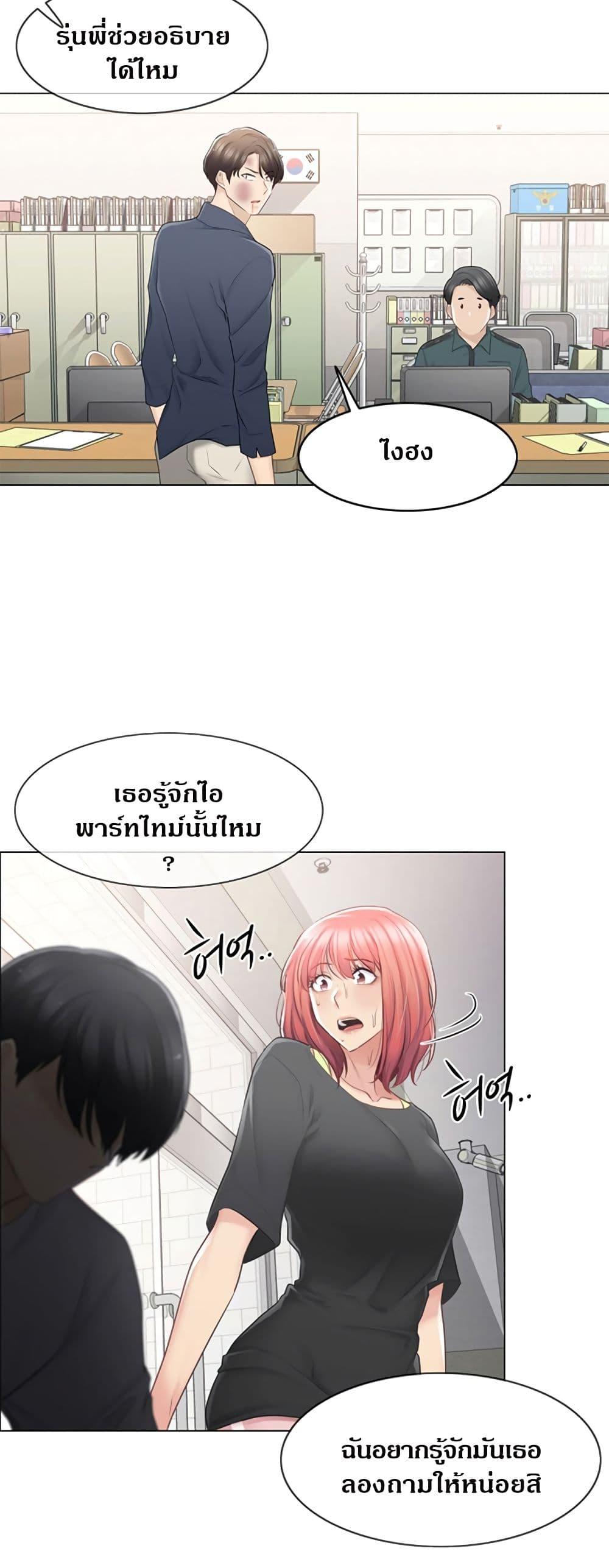 Doujin-Lc- อ่าน โดจิน มังฮวา เกาหลี ญี่ปุ่น จีน แปลไทย Touch To Unlock ตอนที่ 1 2 3 4 5 6 7 8 9 10 11 12 13 14 ฟรี ไม่มีโฆษณา อ่าน โดจิน Manhwa เกาหลี ญี่ปุ่น จีน เรามีครบ คัดมาให้เน้นๆ โดจิน 18+ รับประกันความฟินโดย  Doujin Lc