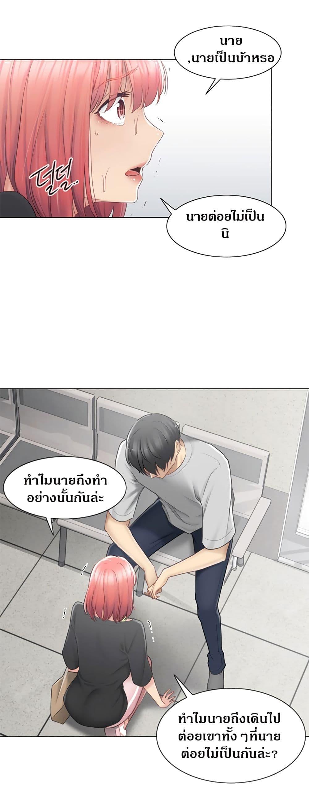 Doujin-Lc- อ่าน โดจิน มังฮวา เกาหลี ญี่ปุ่น จีน แปลไทย Touch To Unlock ตอนที่ 1 2 3 4 5 6 7 8 9 10 11 12 13 14 ฟรี ไม่มีโฆษณา อ่าน โดจิน Manhwa เกาหลี ญี่ปุ่น จีน เรามีครบ คัดมาให้เน้นๆ โดจิน 18+ รับประกันความฟินโดย  Doujin Lc