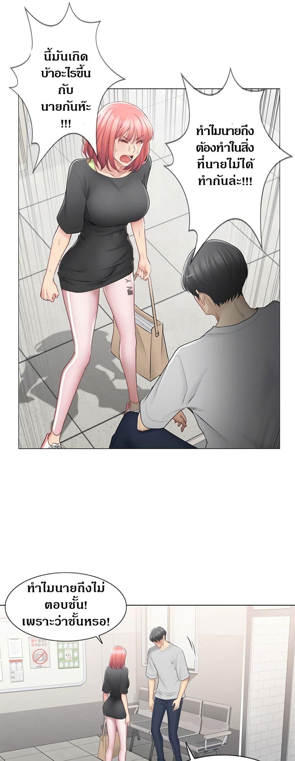Doujin-Lc- อ่าน โดจิน มังฮวา เกาหลี ญี่ปุ่น จีน แปลไทย Touch To Unlock ตอนที่ 1 2 3 4 5 6 7 8 9 10 11 12 13 14 ฟรี ไม่มีโฆษณา อ่าน โดจิน Manhwa เกาหลี ญี่ปุ่น จีน เรามีครบ คัดมาให้เน้นๆ โดจิน 18+ รับประกันความฟินโดย  Doujin Lc