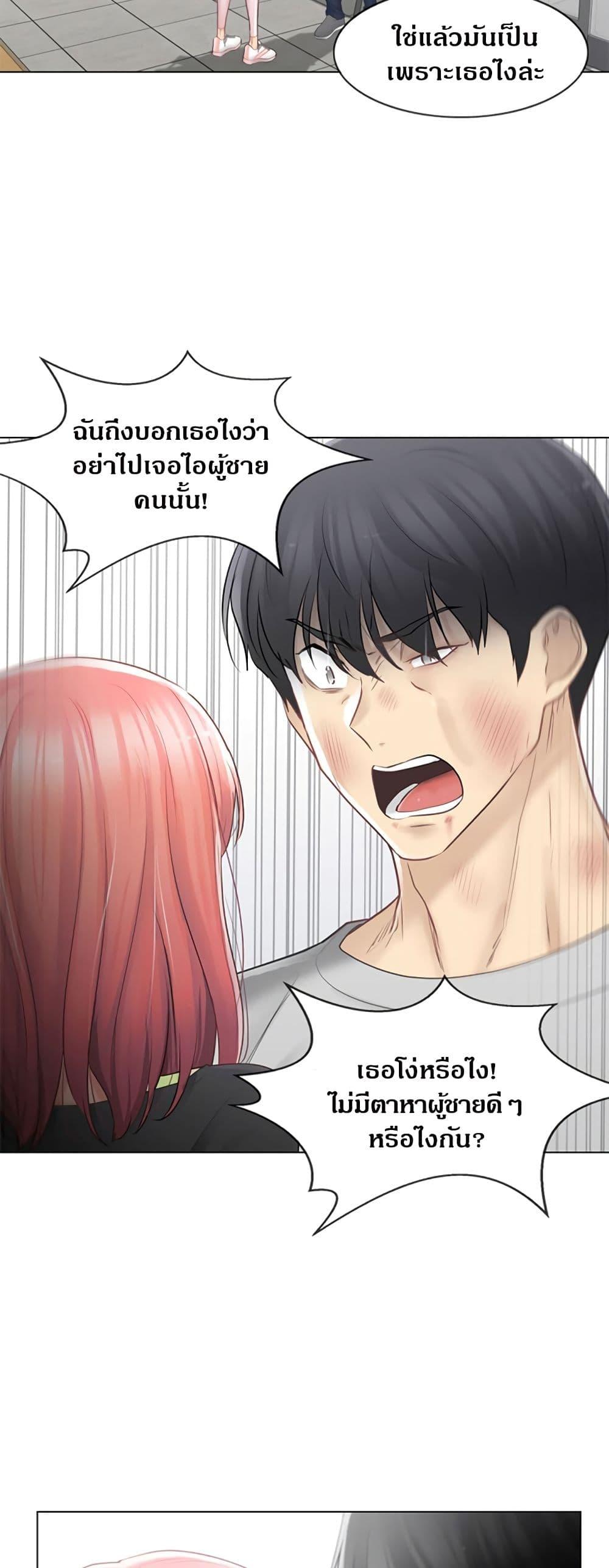 Doujin-Lc- อ่าน โดจิน มังฮวา เกาหลี ญี่ปุ่น จีน แปลไทย Touch To Unlock ตอนที่ 1 2 3 4 5 6 7 8 9 10 11 12 13 14 ฟรี ไม่มีโฆษณา อ่าน โดจิน Manhwa เกาหลี ญี่ปุ่น จีน เรามีครบ คัดมาให้เน้นๆ โดจิน 18+ รับประกันความฟินโดย  Doujin Lc