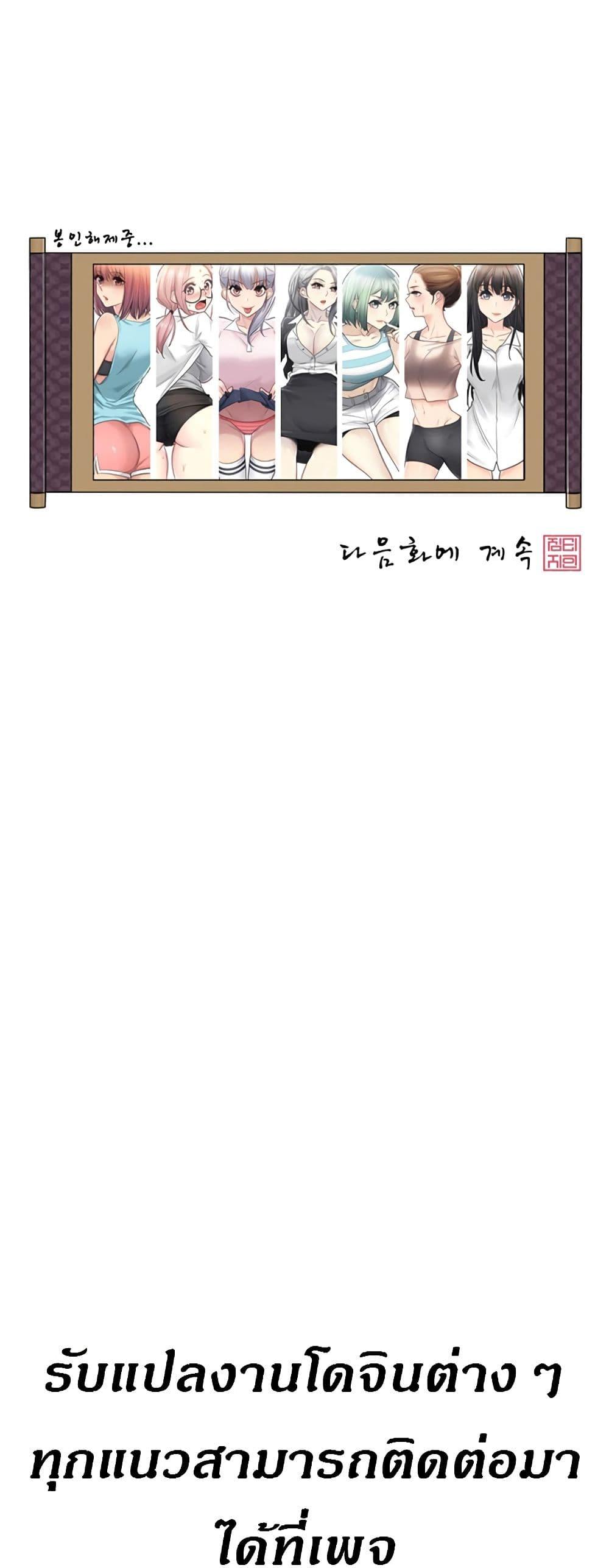 Doujin-Lc- อ่าน โดจิน มังฮวา เกาหลี ญี่ปุ่น จีน แปลไทย Touch To Unlock ตอนที่ 1 2 3 4 5 6 7 8 9 10 11 12 13 14 ฟรี ไม่มีโฆษณา อ่าน โดจิน Manhwa เกาหลี ญี่ปุ่น จีน เรามีครบ คัดมาให้เน้นๆ โดจิน 18+ รับประกันความฟินโดย  Doujin Lc