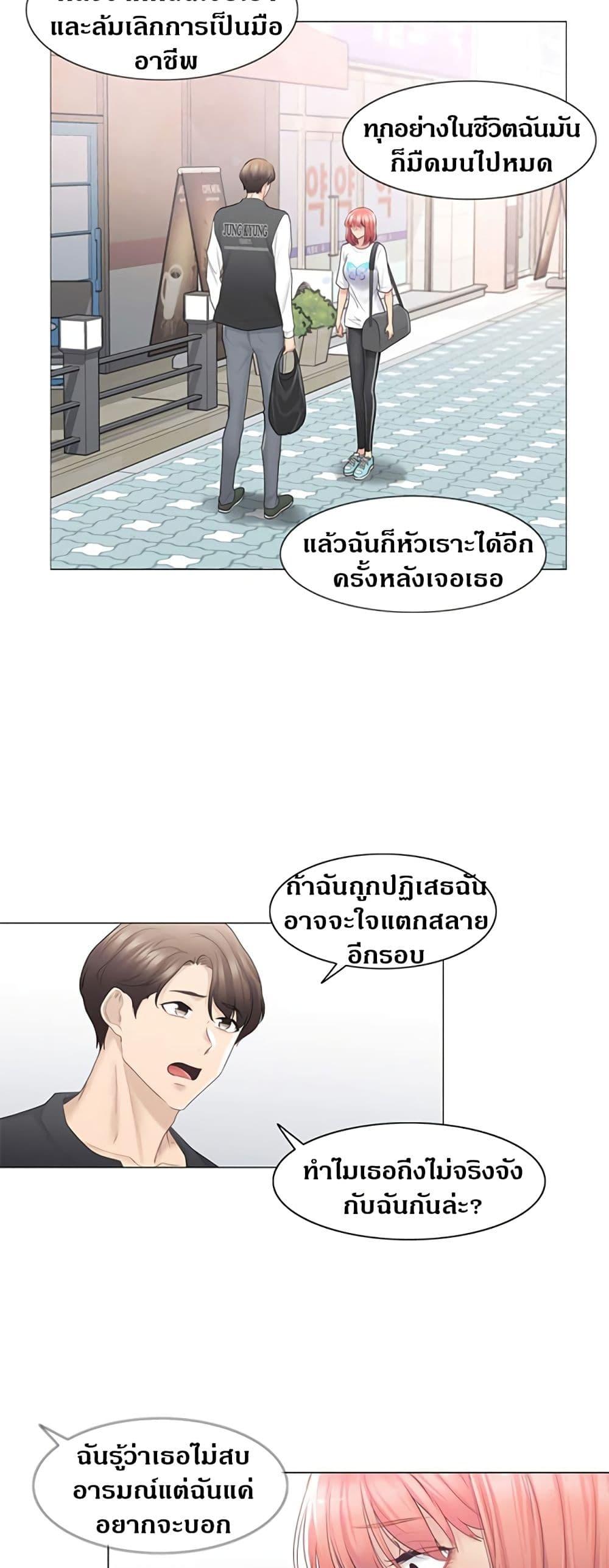 Doujin-Lc- อ่าน โดจิน มังฮวา เกาหลี ญี่ปุ่น จีน แปลไทย Touch To Unlock ตอนที่ 1 2 3 4 5 6 7 8 9 10 11 12 13 14 ฟรี ไม่มีโฆษณา อ่าน โดจิน Manhwa เกาหลี ญี่ปุ่น จีน เรามีครบ คัดมาให้เน้นๆ โดจิน 18+ รับประกันความฟินโดย  Doujin Lc