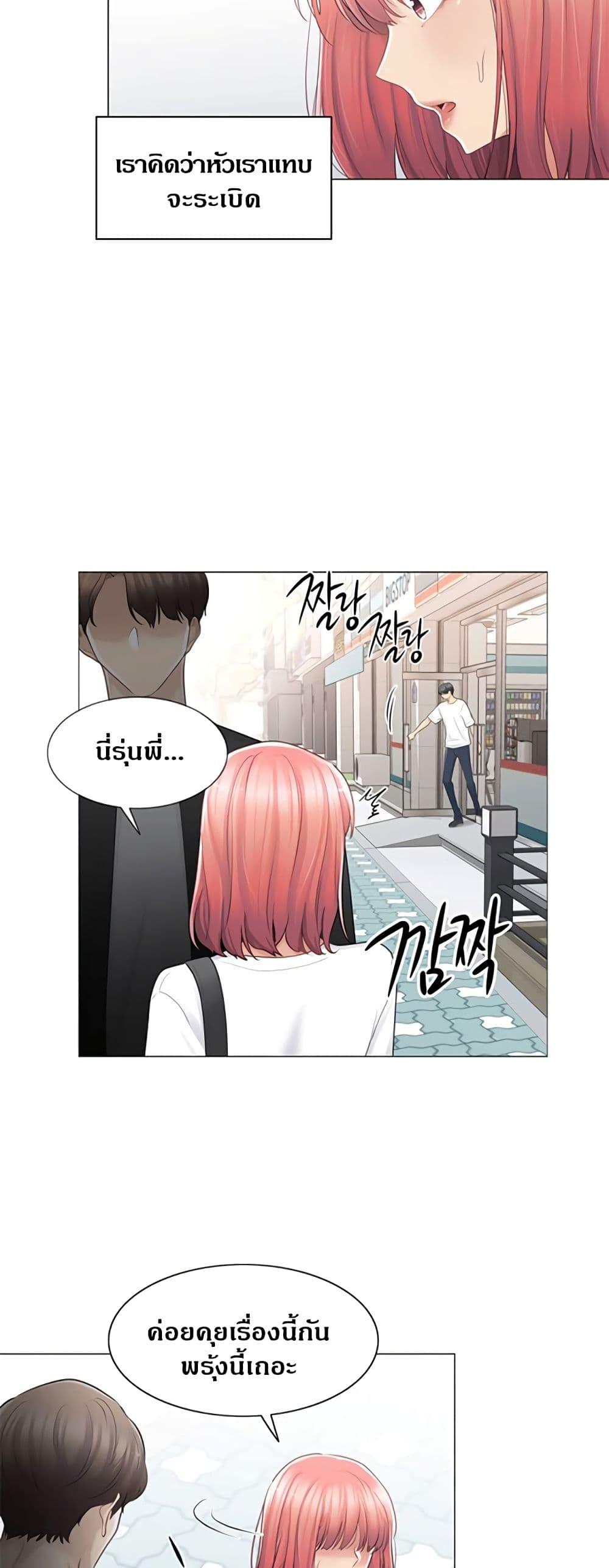 Doujin-Lc- อ่าน โดจิน มังฮวา เกาหลี ญี่ปุ่น จีน แปลไทย Touch To Unlock ตอนที่ 1 2 3 4 5 6 7 8 9 10 11 12 13 14 ฟรี ไม่มีโฆษณา อ่าน โดจิน Manhwa เกาหลี ญี่ปุ่น จีน เรามีครบ คัดมาให้เน้นๆ โดจิน 18+ รับประกันความฟินโดย  Doujin Lc