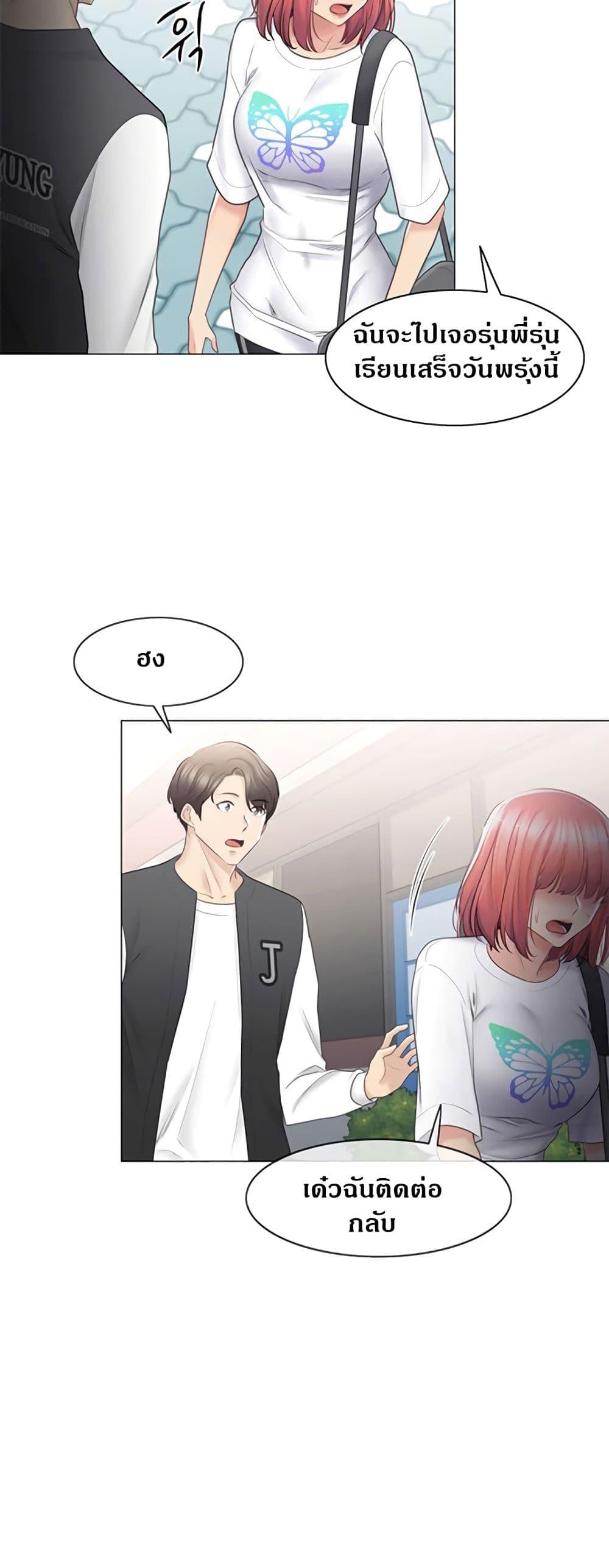 Doujin-Lc- อ่าน โดจิน มังฮวา เกาหลี ญี่ปุ่น จีน แปลไทย Touch To Unlock ตอนที่ 1 2 3 4 5 6 7 8 9 10 11 12 13 14 ฟรี ไม่มีโฆษณา อ่าน โดจิน Manhwa เกาหลี ญี่ปุ่น จีน เรามีครบ คัดมาให้เน้นๆ โดจิน 18+ รับประกันความฟินโดย  Doujin Lc