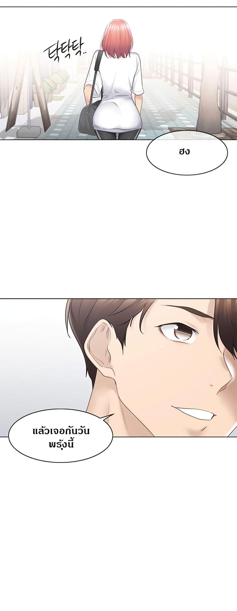 Doujin-Lc- อ่าน โดจิน มังฮวา เกาหลี ญี่ปุ่น จีน แปลไทย Touch To Unlock ตอนที่ 1 2 3 4 5 6 7 8 9 10 11 12 13 14 ฟรี ไม่มีโฆษณา อ่าน โดจิน Manhwa เกาหลี ญี่ปุ่น จีน เรามีครบ คัดมาให้เน้นๆ โดจิน 18+ รับประกันความฟินโดย  Doujin Lc
