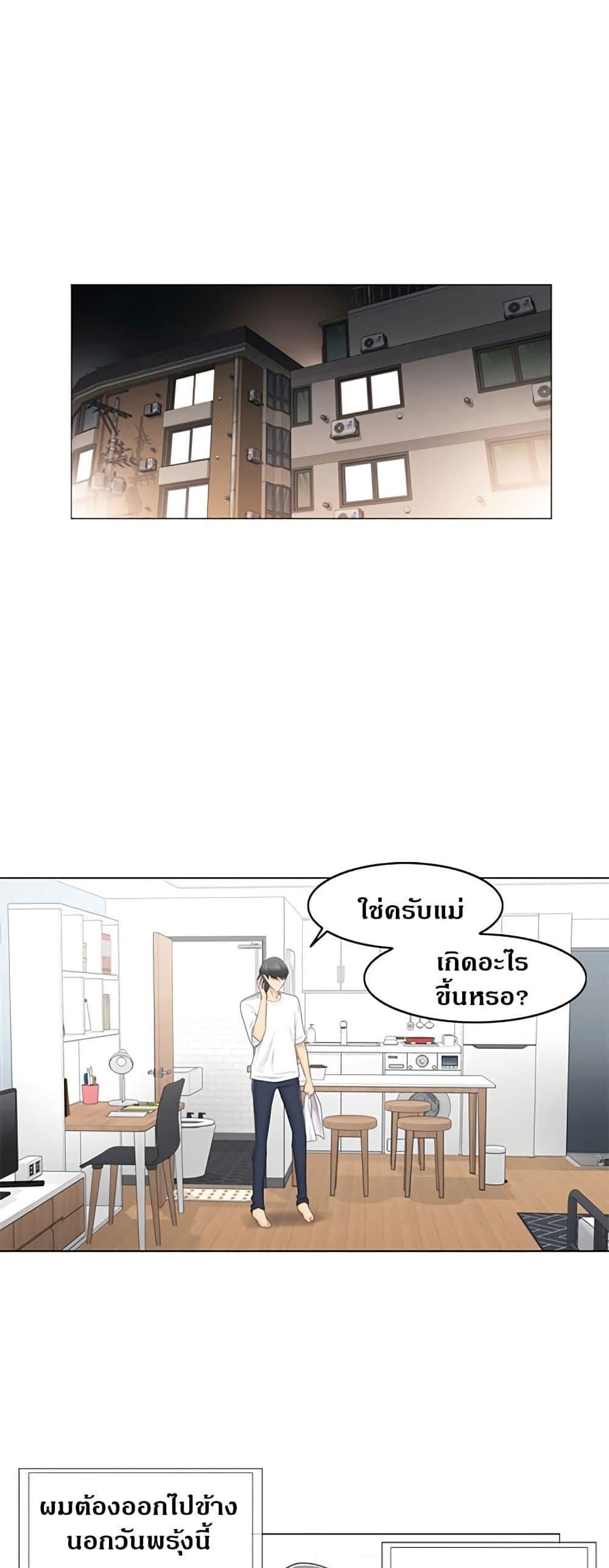 Doujin-Lc- อ่าน โดจิน มังฮวา เกาหลี ญี่ปุ่น จีน แปลไทย Touch To Unlock ตอนที่ 1 2 3 4 5 6 7 8 9 10 11 12 13 14 ฟรี ไม่มีโฆษณา อ่าน โดจิน Manhwa เกาหลี ญี่ปุ่น จีน เรามีครบ คัดมาให้เน้นๆ โดจิน 18+ รับประกันความฟินโดย  Doujin Lc