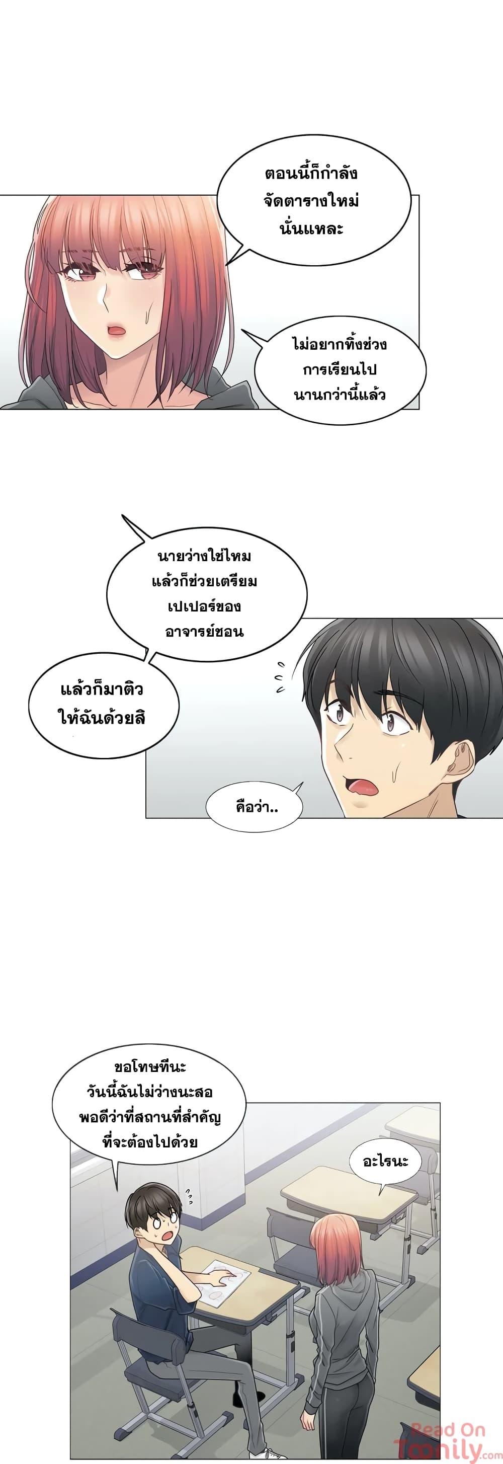 Doujin-Lc- อ่าน โดจิน มังฮวา เกาหลี ญี่ปุ่น จีน แปลไทย Touch To Unlock ตอนที่ 1 2 3 4 5 6 7 8 9 10 11 12 13 14 ฟรี ไม่มีโฆษณา อ่าน โดจิน Manhwa เกาหลี ญี่ปุ่น จีน เรามีครบ คัดมาให้เน้นๆ โดจิน 18+ รับประกันความฟินโดย  Doujin Lc