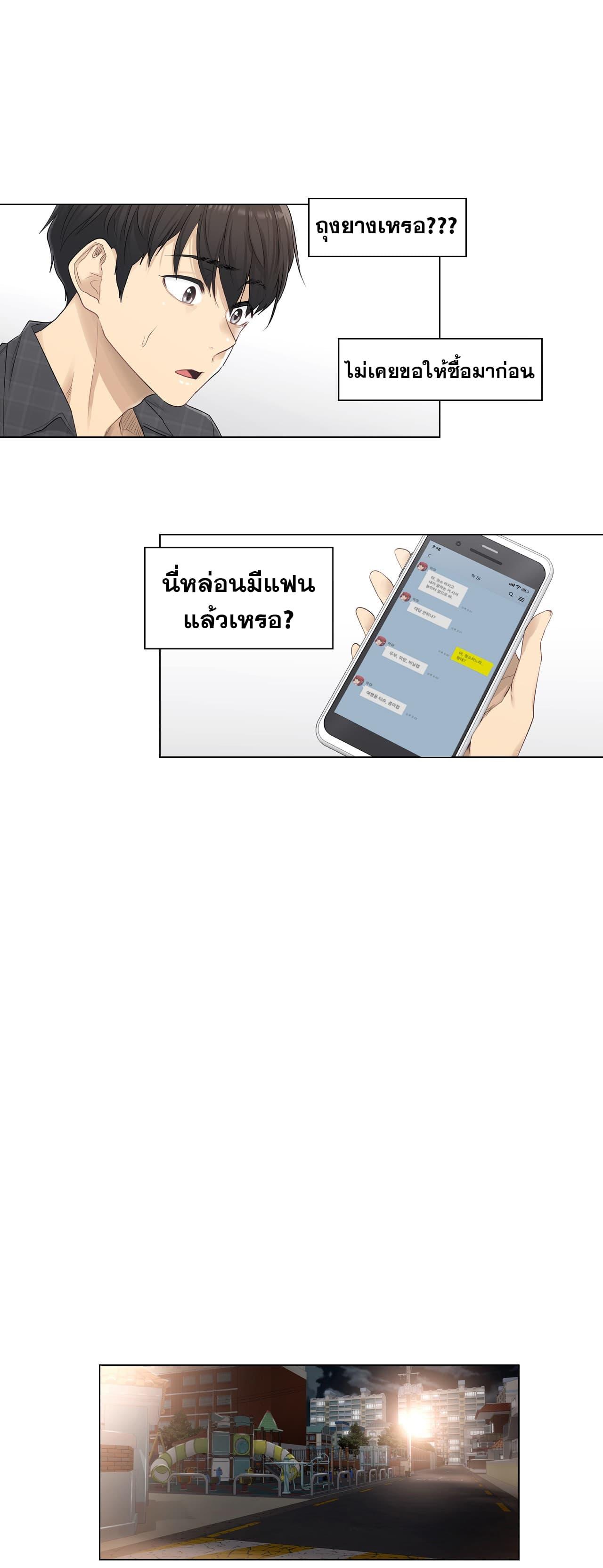 Doujin-Lc- อ่าน โดจิน มังฮวา เกาหลี ญี่ปุ่น จีน แปลไทย Touch To Unlock ตอนที่ 1 2 3 4 5 6 7 8 9 10 11 12 13 14 ฟรี ไม่มีโฆษณา อ่าน โดจิน Manhwa เกาหลี ญี่ปุ่น จีน เรามีครบ คัดมาให้เน้นๆ โดจิน 18+ รับประกันความฟินโดย  Doujin Lc
