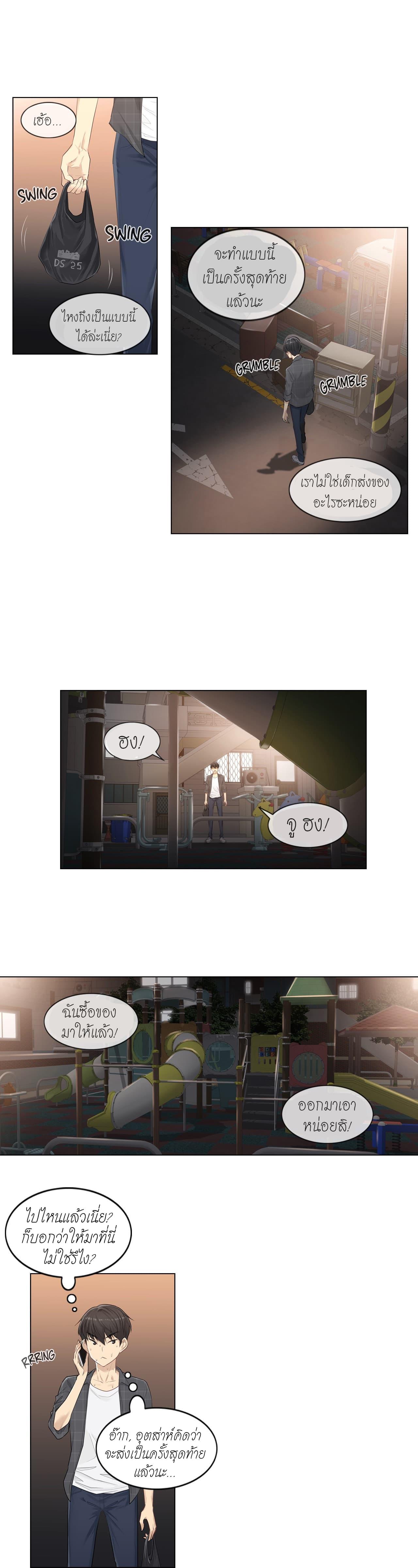Doujin-Lc- อ่าน โดจิน มังฮวา เกาหลี ญี่ปุ่น จีน แปลไทย Touch To Unlock ตอนที่ 1 2 3 4 5 6 7 8 9 10 11 12 13 14 ฟรี ไม่มีโฆษณา อ่าน โดจิน Manhwa เกาหลี ญี่ปุ่น จีน เรามีครบ คัดมาให้เน้นๆ โดจิน 18+ รับประกันความฟินโดย  Doujin Lc