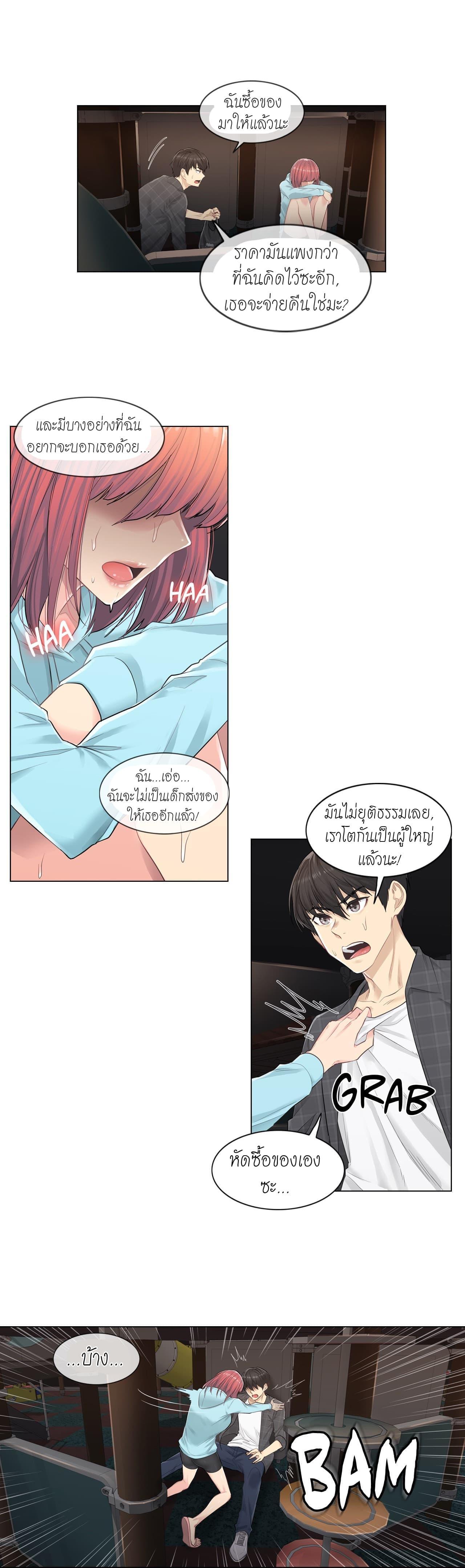 Doujin-Lc- อ่าน โดจิน มังฮวา เกาหลี ญี่ปุ่น จีน แปลไทย Touch To Unlock ตอนที่ 1 2 3 4 5 6 7 8 9 10 11 12 13 14 ฟรี ไม่มีโฆษณา อ่าน โดจิน Manhwa เกาหลี ญี่ปุ่น จีน เรามีครบ คัดมาให้เน้นๆ โดจิน 18+ รับประกันความฟินโดย  Doujin Lc