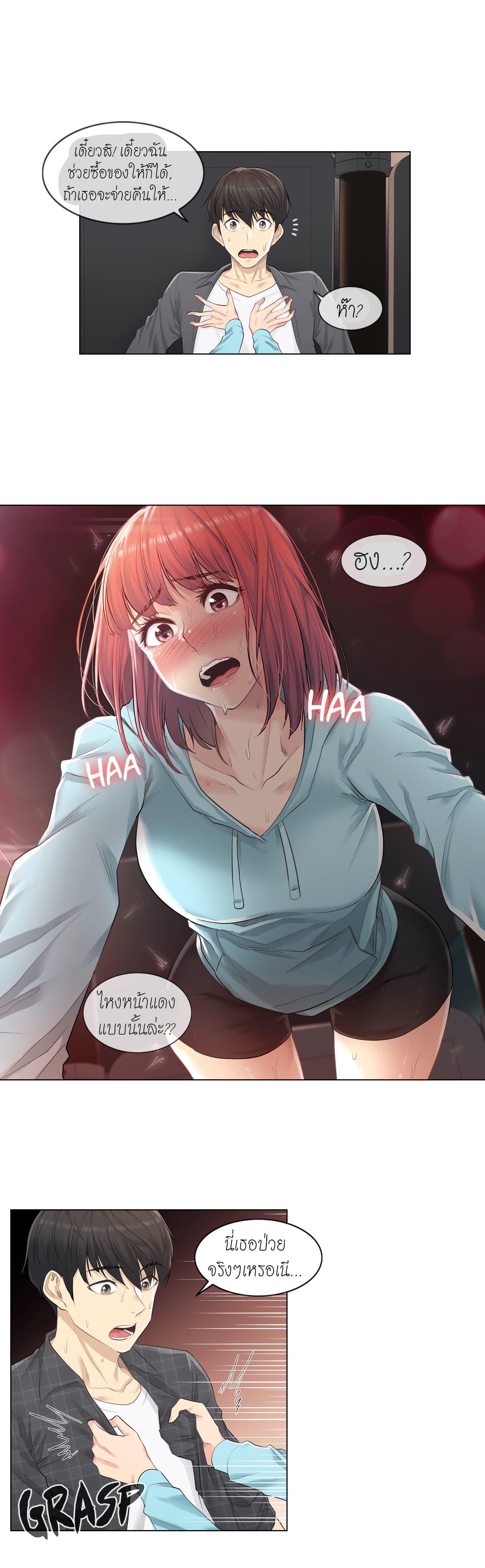 Doujin-Lc- อ่าน โดจิน มังฮวา เกาหลี ญี่ปุ่น จีน แปลไทย Touch To Unlock ตอนที่ 1 2 3 4 5 6 7 8 9 10 11 12 13 14 ฟรี ไม่มีโฆษณา อ่าน โดจิน Manhwa เกาหลี ญี่ปุ่น จีน เรามีครบ คัดมาให้เน้นๆ โดจิน 18+ รับประกันความฟินโดย  Doujin Lc