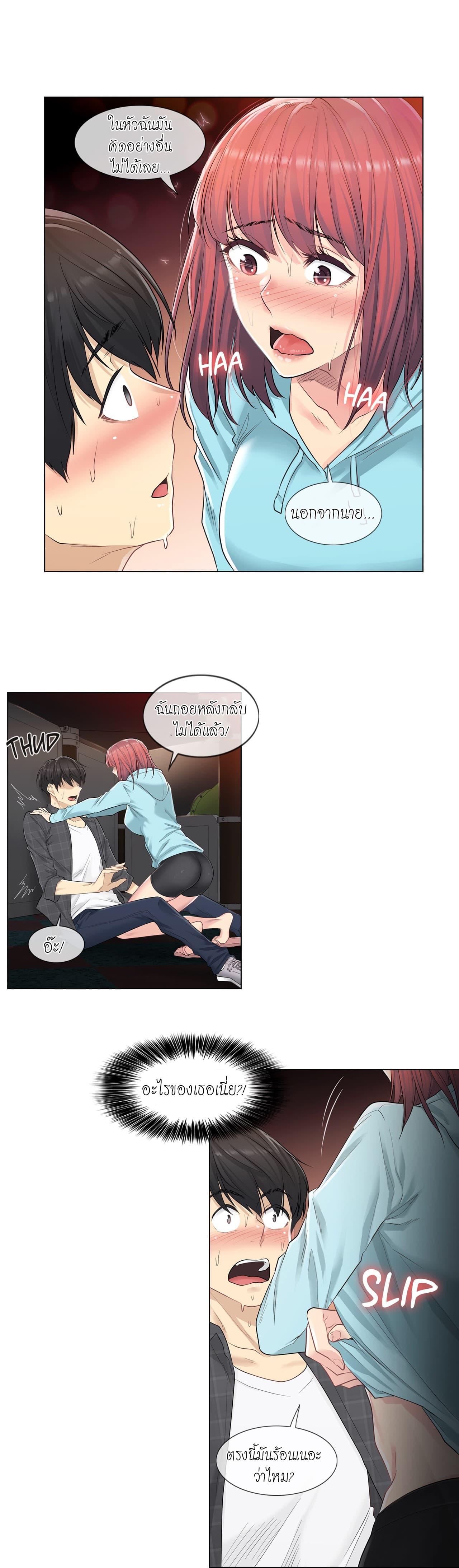 Doujin-Lc- อ่าน โดจิน มังฮวา เกาหลี ญี่ปุ่น จีน แปลไทย Touch To Unlock ตอนที่ 1 2 3 4 5 6 7 8 9 10 11 12 13 14 ฟรี ไม่มีโฆษณา อ่าน โดจิน Manhwa เกาหลี ญี่ปุ่น จีน เรามีครบ คัดมาให้เน้นๆ โดจิน 18+ รับประกันความฟินโดย  Doujin Lc