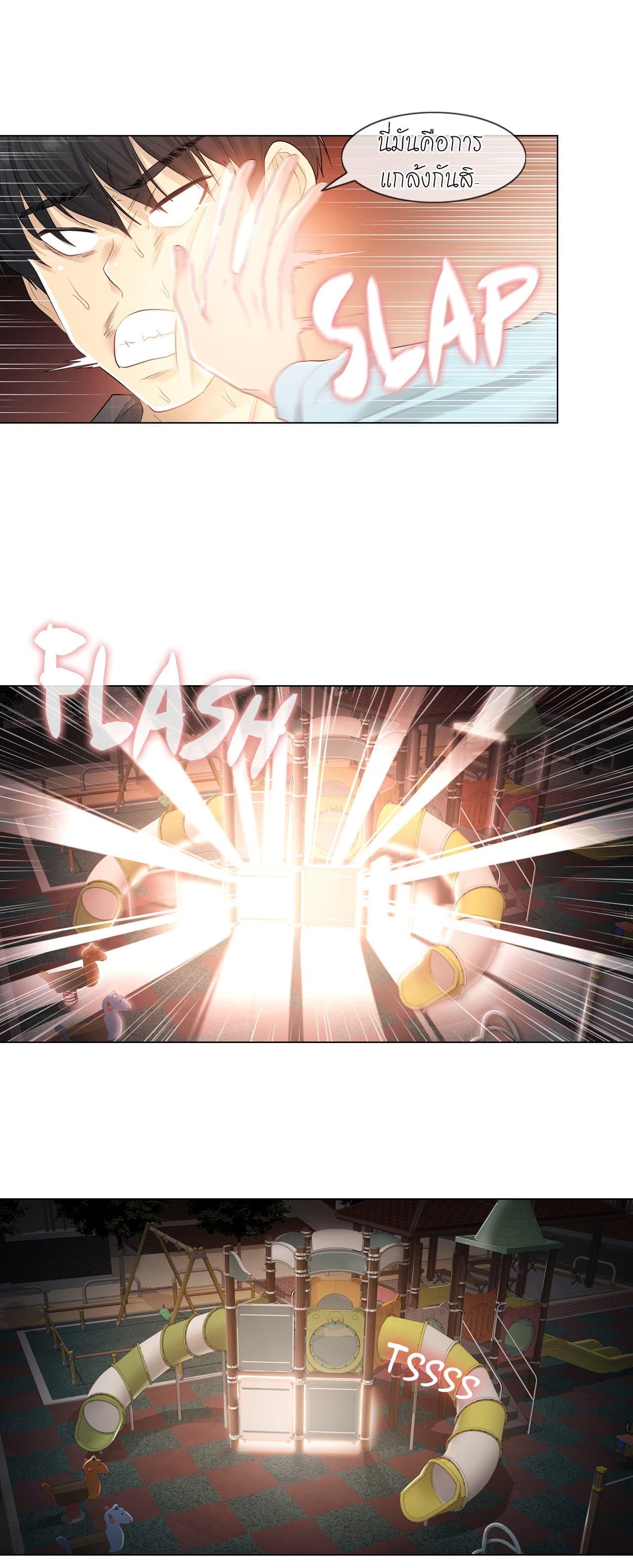 Doujin-Lc- อ่าน โดจิน มังฮวา เกาหลี ญี่ปุ่น จีน แปลไทย Touch To Unlock ตอนที่ 1 2 3 4 5 6 7 8 9 10 11 12 13 14 ฟรี ไม่มีโฆษณา อ่าน โดจิน Manhwa เกาหลี ญี่ปุ่น จีน เรามีครบ คัดมาให้เน้นๆ โดจิน 18+ รับประกันความฟินโดย  Doujin Lc