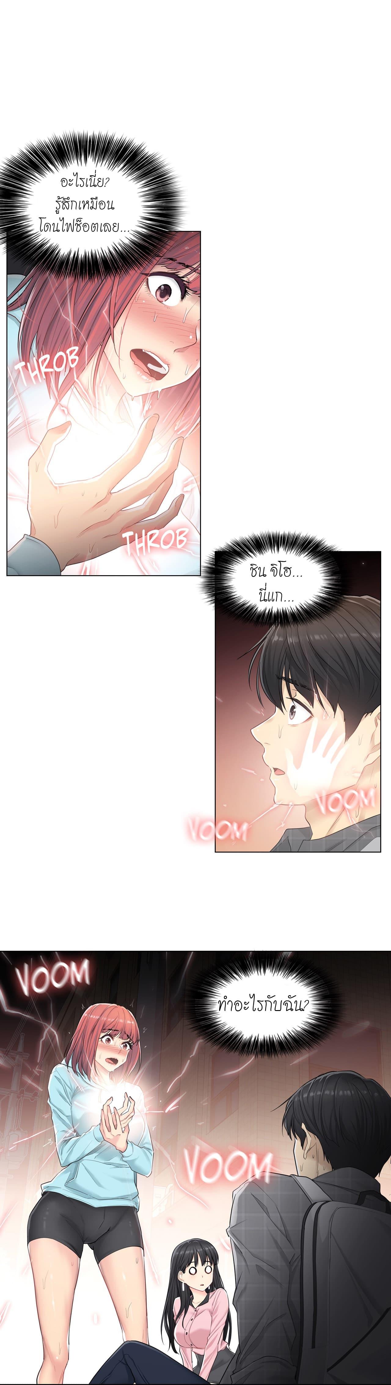 Doujin-Lc- อ่าน โดจิน มังฮวา เกาหลี ญี่ปุ่น จีน แปลไทย Touch To Unlock ตอนที่ 1 2 3 4 5 6 7 8 9 10 11 12 13 14 ฟรี ไม่มีโฆษณา อ่าน โดจิน Manhwa เกาหลี ญี่ปุ่น จีน เรามีครบ คัดมาให้เน้นๆ โดจิน 18+ รับประกันความฟินโดย  Doujin Lc