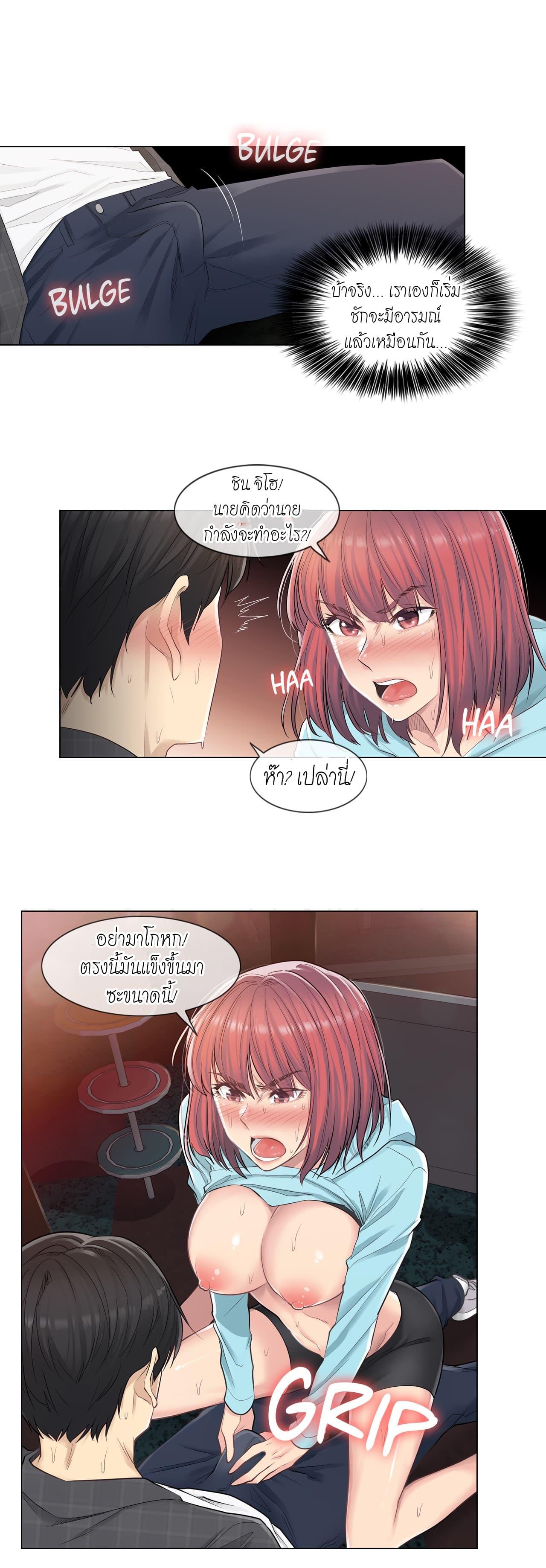 Doujin-Lc- อ่าน โดจิน มังฮวา เกาหลี ญี่ปุ่น จีน แปลไทย Touch To Unlock ตอนที่ 1 2 3 4 5 6 7 8 9 10 11 12 13 14 ฟรี ไม่มีโฆษณา อ่าน โดจิน Manhwa เกาหลี ญี่ปุ่น จีน เรามีครบ คัดมาให้เน้นๆ โดจิน 18+ รับประกันความฟินโดย  Doujin Lc