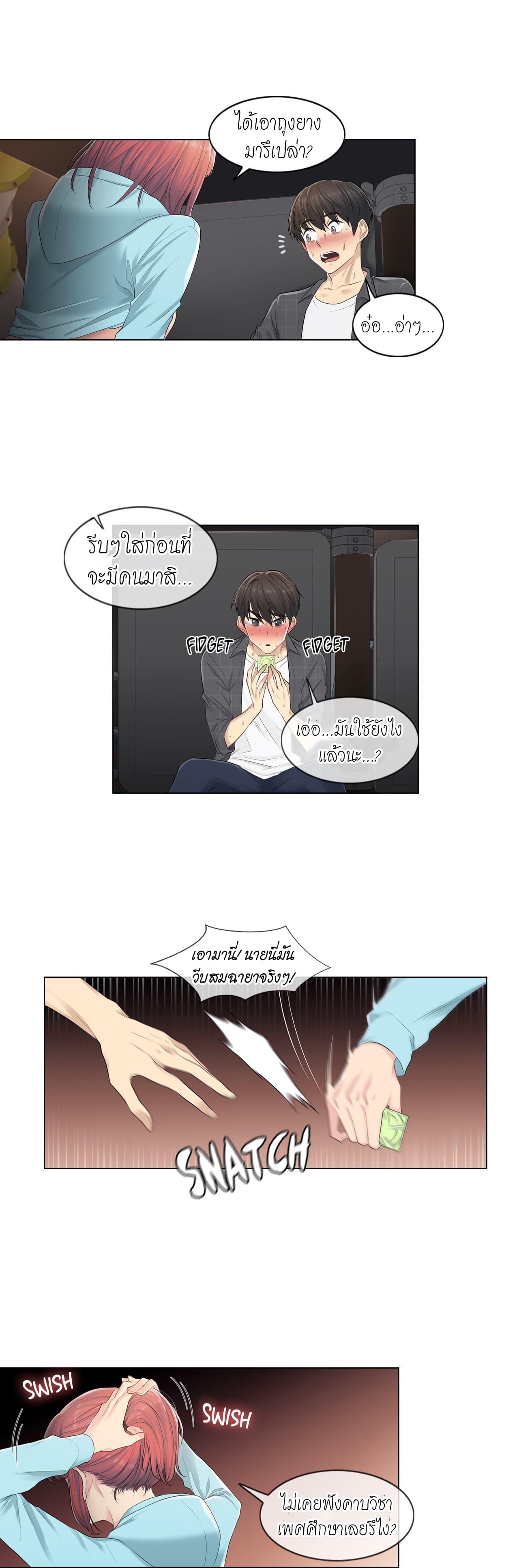 Doujin-Lc- อ่าน โดจิน มังฮวา เกาหลี ญี่ปุ่น จีน แปลไทย Touch To Unlock ตอนที่ 1 2 3 4 5 6 7 8 9 10 11 12 13 14 ฟรี ไม่มีโฆษณา อ่าน โดจิน Manhwa เกาหลี ญี่ปุ่น จีน เรามีครบ คัดมาให้เน้นๆ โดจิน 18+ รับประกันความฟินโดย  Doujin Lc