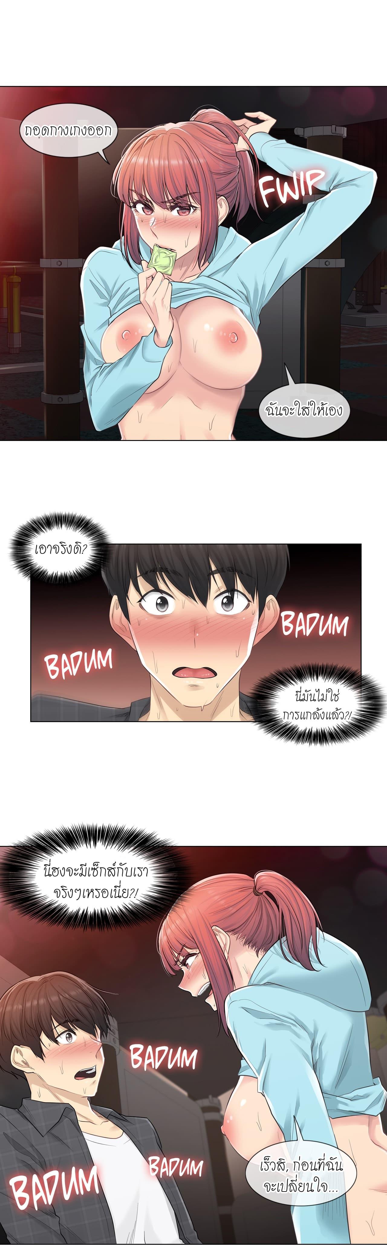Doujin-Lc- อ่าน โดจิน มังฮวา เกาหลี ญี่ปุ่น จีน แปลไทย Touch To Unlock ตอนที่ 1 2 3 4 5 6 7 8 9 10 11 12 13 14 ฟรี ไม่มีโฆษณา อ่าน โดจิน Manhwa เกาหลี ญี่ปุ่น จีน เรามีครบ คัดมาให้เน้นๆ โดจิน 18+ รับประกันความฟินโดย  Doujin Lc