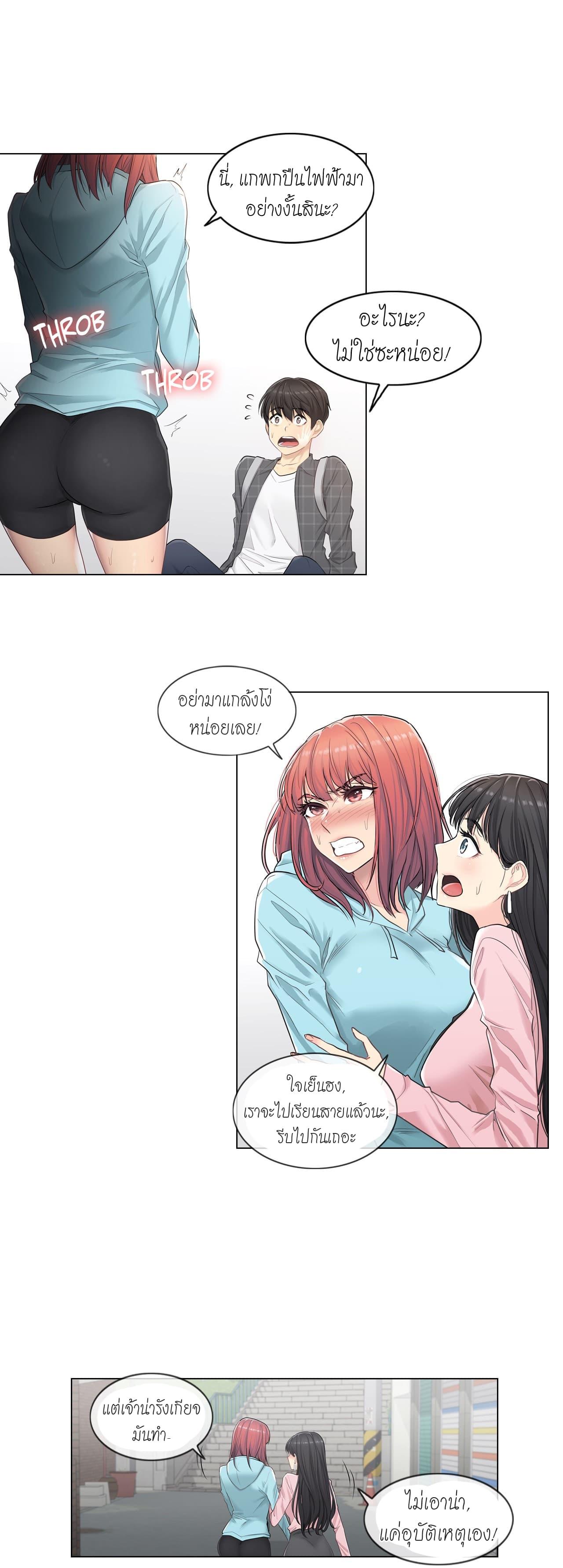 Doujin-Lc- อ่าน โดจิน มังฮวา เกาหลี ญี่ปุ่น จีน แปลไทย Touch To Unlock ตอนที่ 1 2 3 4 5 6 7 8 9 10 11 12 13 14 ฟรี ไม่มีโฆษณา อ่าน โดจิน Manhwa เกาหลี ญี่ปุ่น จีน เรามีครบ คัดมาให้เน้นๆ โดจิน 18+ รับประกันความฟินโดย  Doujin Lc