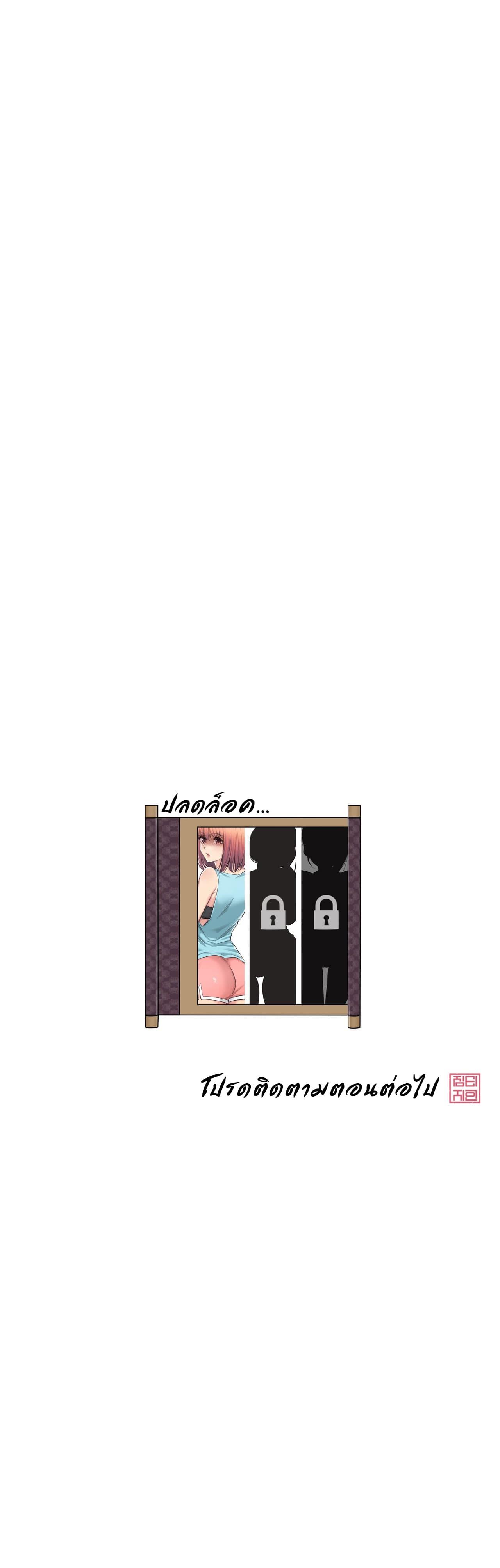 Doujin-Lc- อ่าน โดจิน มังฮวา เกาหลี ญี่ปุ่น จีน แปลไทย Touch To Unlock ตอนที่ 1 2 3 4 5 6 7 8 9 10 11 12 13 14 ฟรี ไม่มีโฆษณา อ่าน โดจิน Manhwa เกาหลี ญี่ปุ่น จีน เรามีครบ คัดมาให้เน้นๆ โดจิน 18+ รับประกันความฟินโดย  Doujin Lc