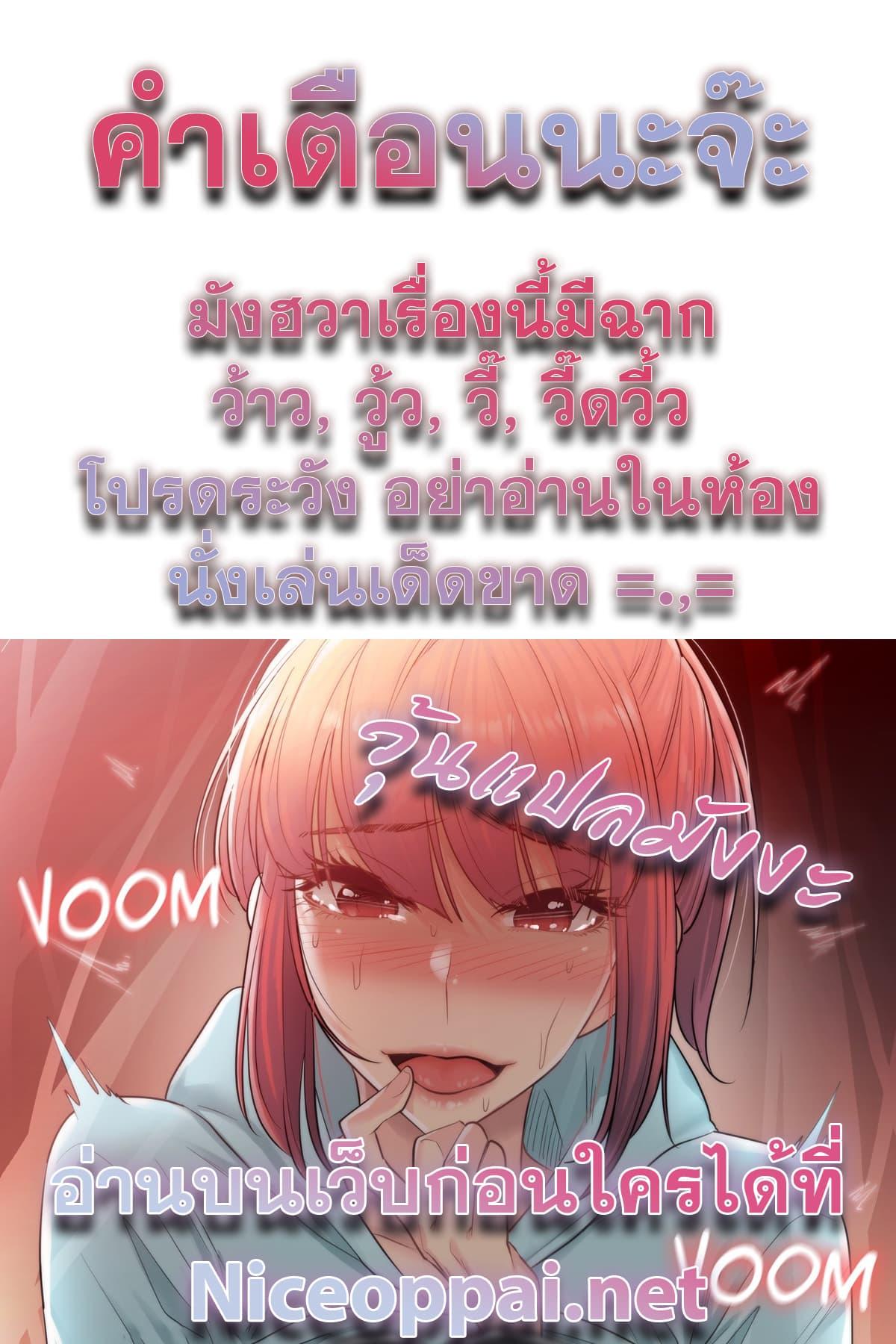 Doujin-Lc- อ่าน โดจิน มังฮวา เกาหลี ญี่ปุ่น จีน แปลไทย Touch To Unlock ตอนที่ 1 2 3 4 5 6 7 8 9 10 11 12 13 14 ฟรี ไม่มีโฆษณา อ่าน โดจิน Manhwa เกาหลี ญี่ปุ่น จีน เรามีครบ คัดมาให้เน้นๆ โดจิน 18+ รับประกันความฟินโดย  Doujin Lc