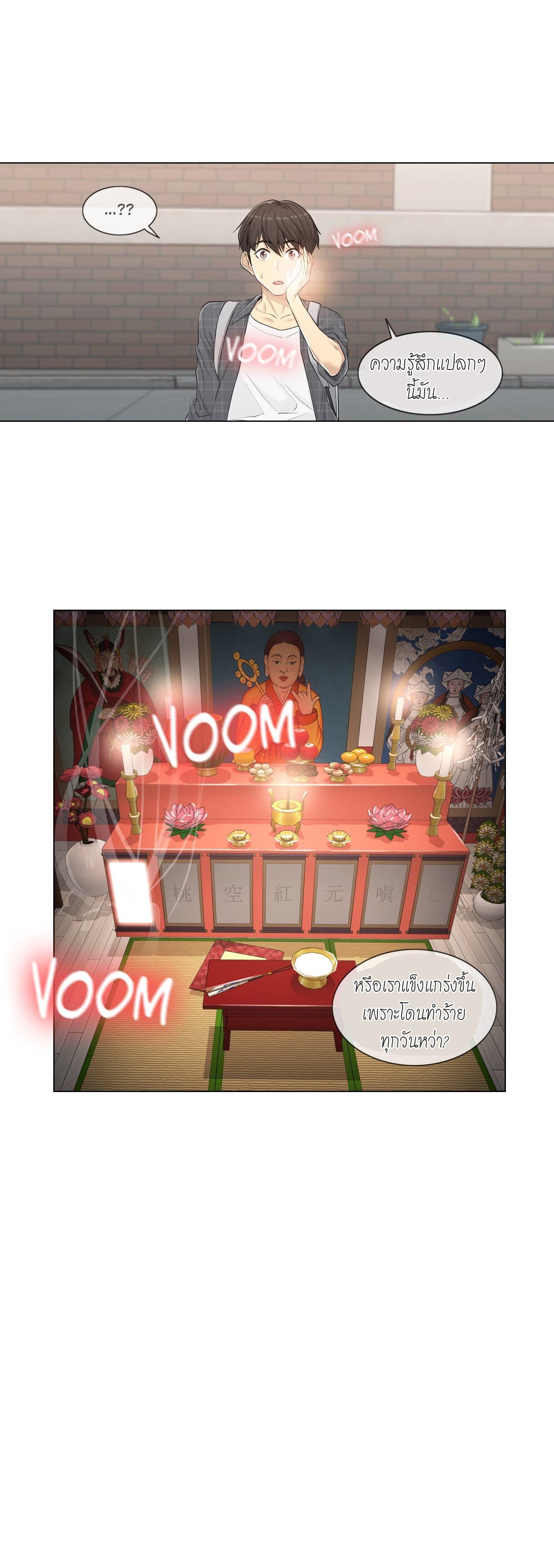 Doujin-Lc- อ่าน โดจิน มังฮวา เกาหลี ญี่ปุ่น จีน แปลไทย Touch To Unlock ตอนที่ 1 2 3 4 5 6 7 8 9 10 11 12 13 14 ฟรี ไม่มีโฆษณา อ่าน โดจิน Manhwa เกาหลี ญี่ปุ่น จีน เรามีครบ คัดมาให้เน้นๆ โดจิน 18+ รับประกันความฟินโดย  Doujin Lc