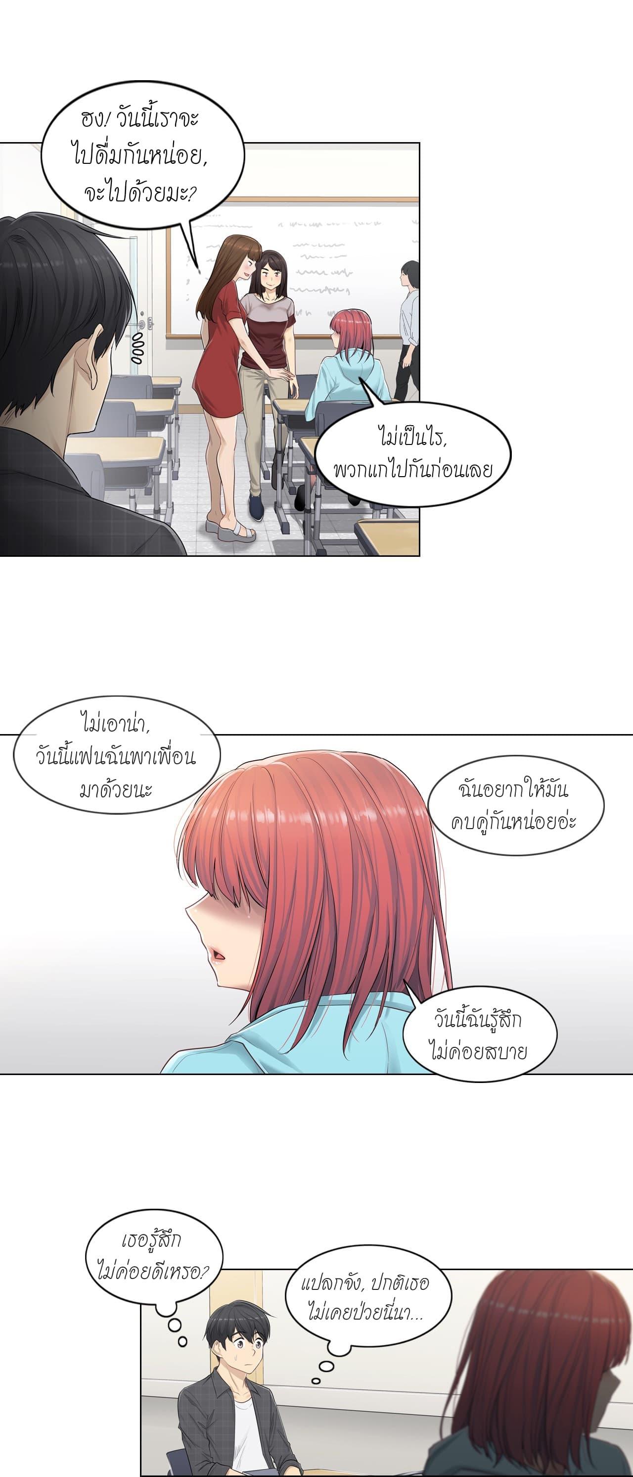 Doujin-Lc- อ่าน โดจิน มังฮวา เกาหลี ญี่ปุ่น จีน แปลไทย Touch To Unlock ตอนที่ 1 2 3 4 5 6 7 8 9 10 11 12 13 14 ฟรี ไม่มีโฆษณา อ่าน โดจิน Manhwa เกาหลี ญี่ปุ่น จีน เรามีครบ คัดมาให้เน้นๆ โดจิน 18+ รับประกันความฟินโดย  Doujin Lc