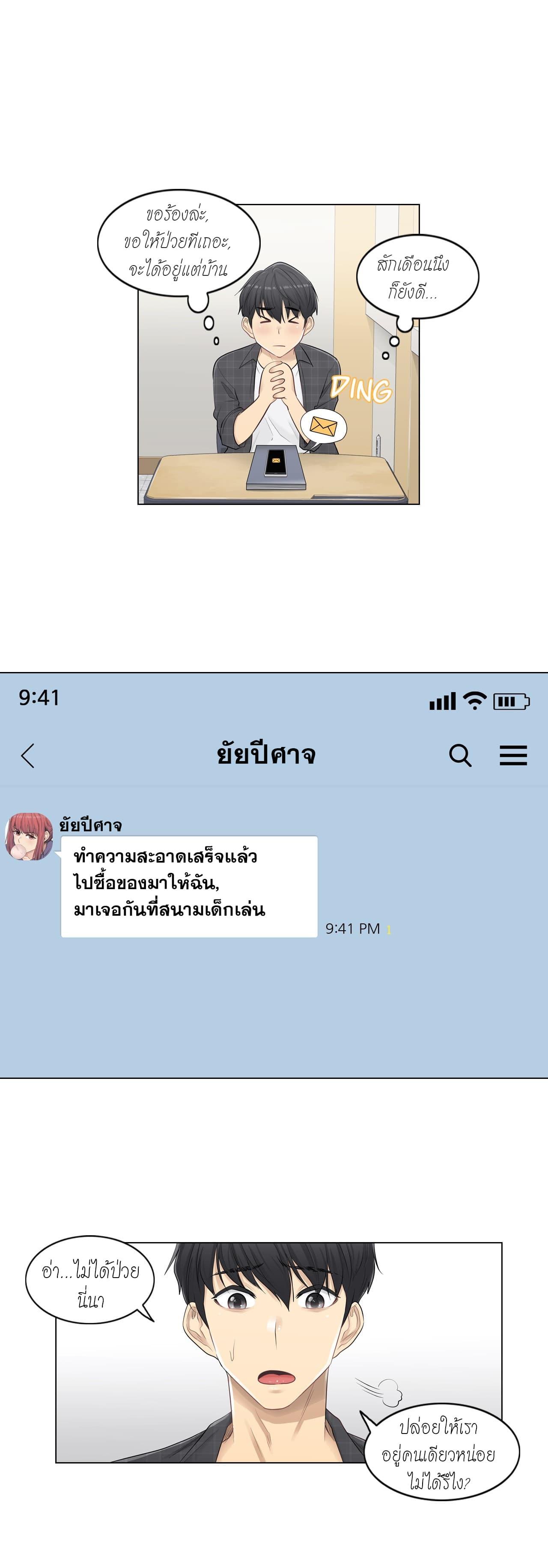 Doujin-Lc- อ่าน โดจิน มังฮวา เกาหลี ญี่ปุ่น จีน แปลไทย Touch To Unlock ตอนที่ 1 2 3 4 5 6 7 8 9 10 11 12 13 14 ฟรี ไม่มีโฆษณา อ่าน โดจิน Manhwa เกาหลี ญี่ปุ่น จีน เรามีครบ คัดมาให้เน้นๆ โดจิน 18+ รับประกันความฟินโดย  Doujin Lc