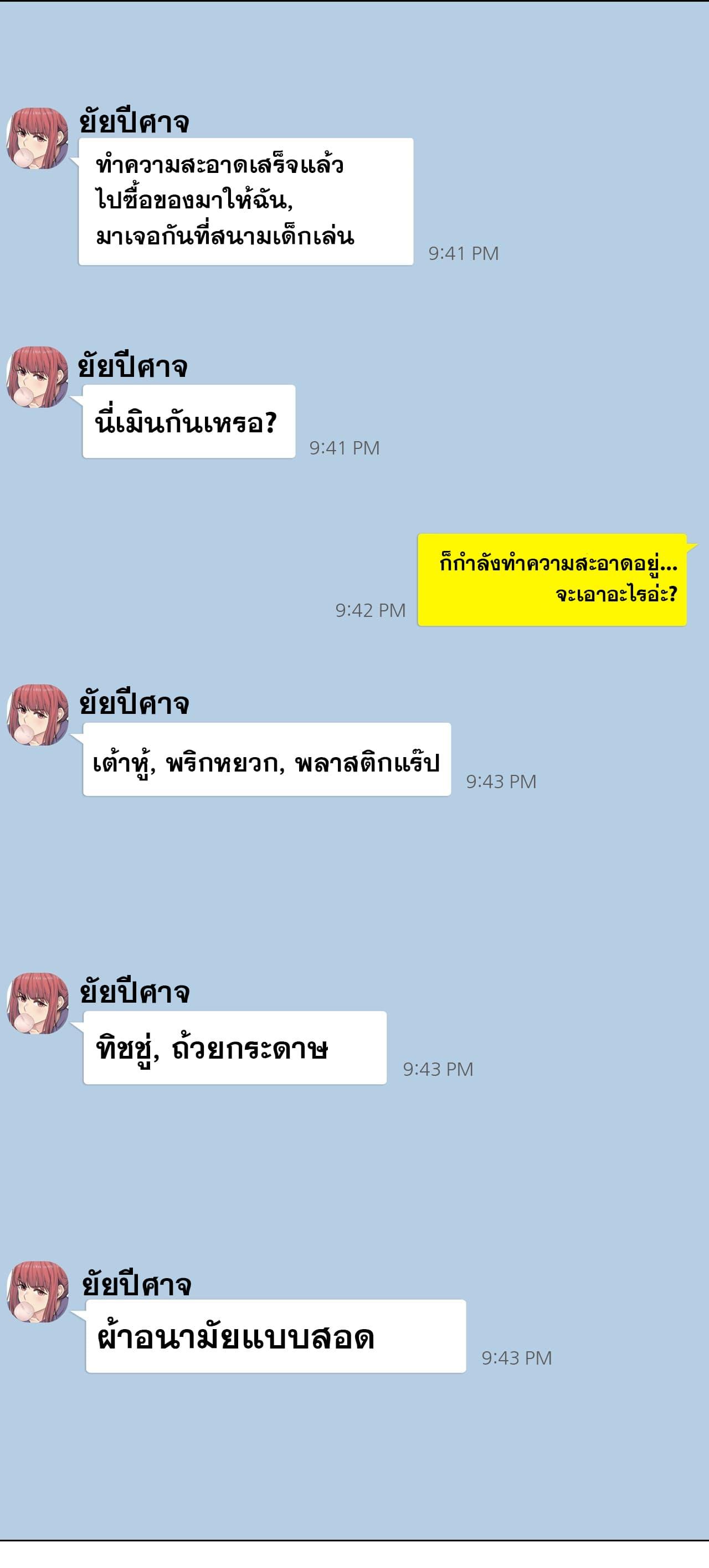 Doujin-Lc- อ่าน โดจิน มังฮวา เกาหลี ญี่ปุ่น จีน แปลไทย Touch To Unlock ตอนที่ 1 2 3 4 5 6 7 8 9 10 11 12 13 14 ฟรี ไม่มีโฆษณา อ่าน โดจิน Manhwa เกาหลี ญี่ปุ่น จีน เรามีครบ คัดมาให้เน้นๆ โดจิน 18+ รับประกันความฟินโดย  Doujin Lc