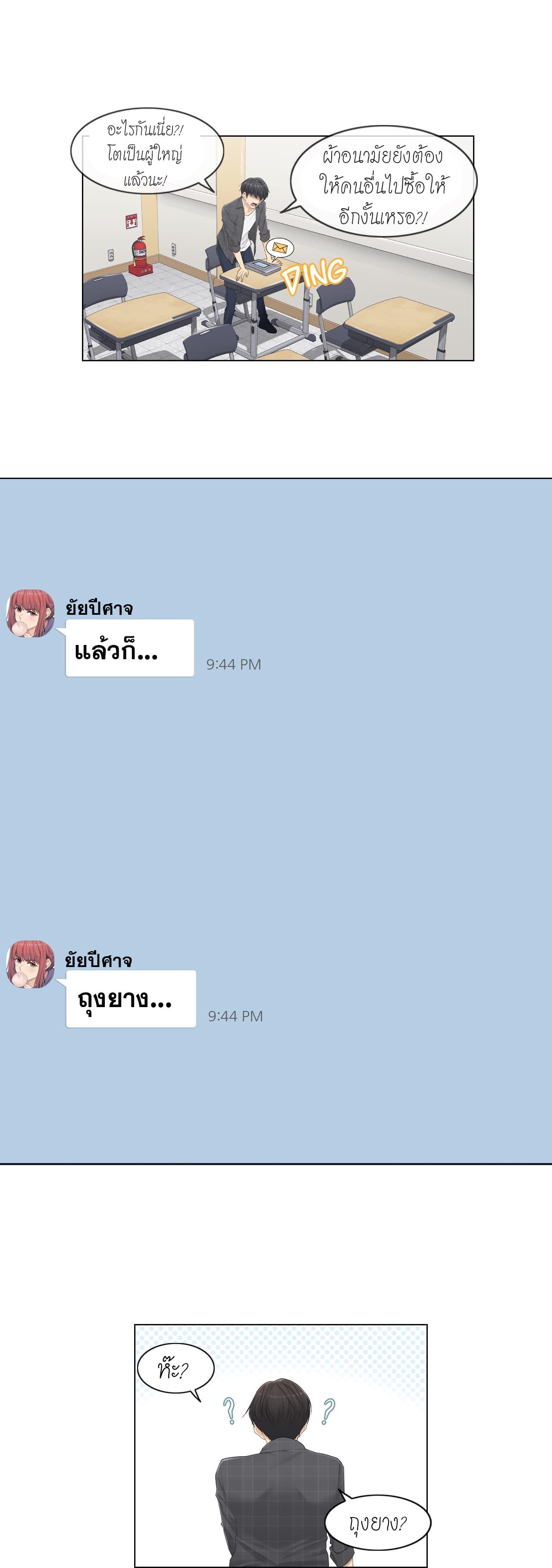 Doujin-Lc- อ่าน โดจิน มังฮวา เกาหลี ญี่ปุ่น จีน แปลไทย Touch To Unlock ตอนที่ 1 2 3 4 5 6 7 8 9 10 11 12 13 14 ฟรี ไม่มีโฆษณา อ่าน โดจิน Manhwa เกาหลี ญี่ปุ่น จีน เรามีครบ คัดมาให้เน้นๆ โดจิน 18+ รับประกันความฟินโดย  Doujin Lc