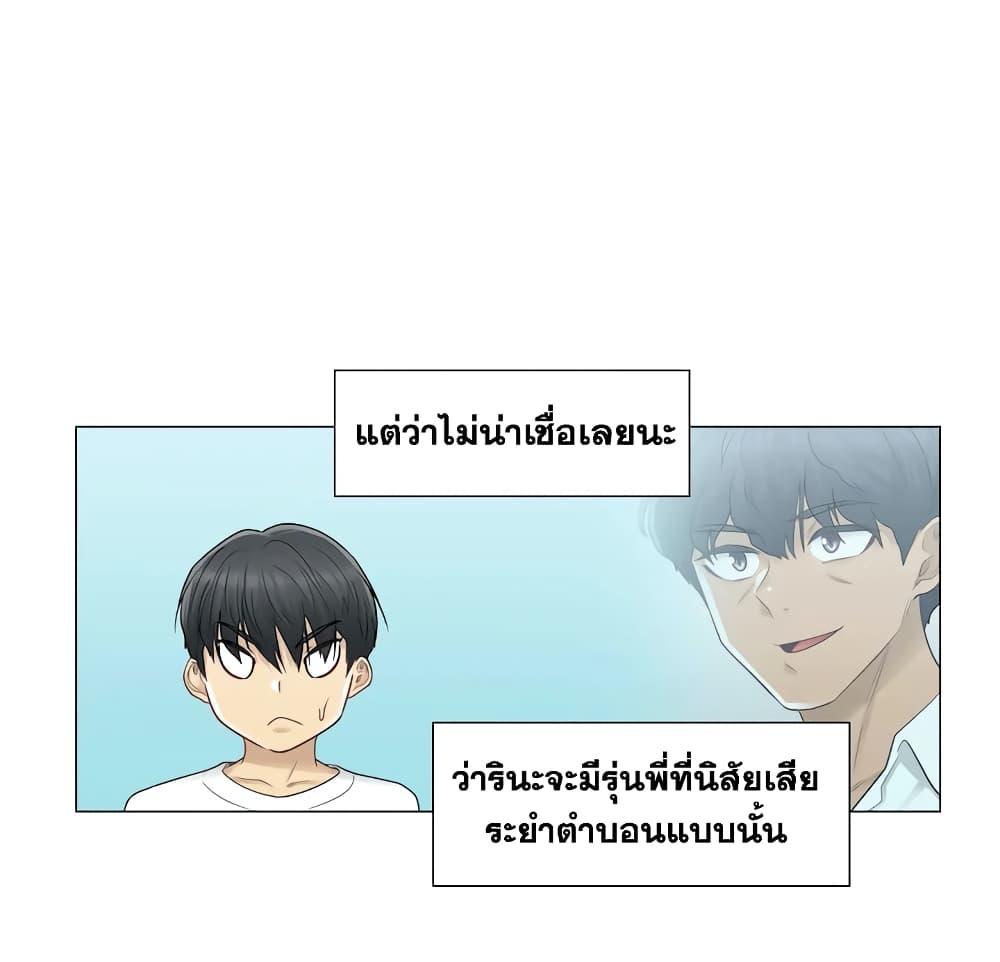 Doujin-Lc- อ่าน โดจิน มังฮวา เกาหลี ญี่ปุ่น จีน แปลไทย Touch To Unlock ตอนที่ 1 2 3 4 5 6 7 8 9 10 11 12 13 14 ฟรี ไม่มีโฆษณา อ่าน โดจิน Manhwa เกาหลี ญี่ปุ่น จีน เรามีครบ คัดมาให้เน้นๆ โดจิน 18+ รับประกันความฟินโดย  Doujin Lc