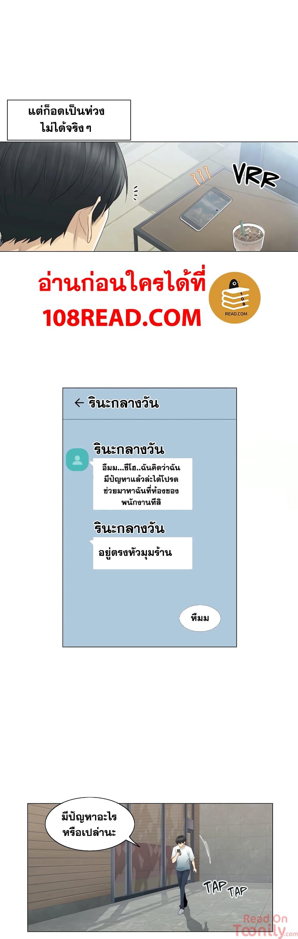 Doujin-Lc- อ่าน โดจิน มังฮวา เกาหลี ญี่ปุ่น จีน แปลไทย Touch To Unlock ตอนที่ 1 2 3 4 5 6 7 8 9 10 11 12 13 14 ฟรี ไม่มีโฆษณา อ่าน โดจิน Manhwa เกาหลี ญี่ปุ่น จีน เรามีครบ คัดมาให้เน้นๆ โดจิน 18+ รับประกันความฟินโดย  Doujin Lc