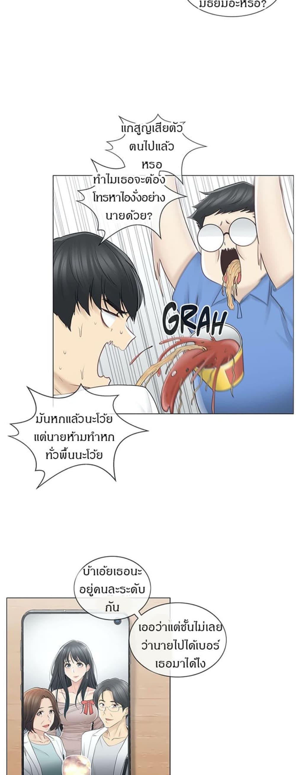 Doujin-Lc- อ่าน โดจิน มังฮวา เกาหลี ญี่ปุ่น จีน แปลไทย Touch To Unlock ตอนที่ 1 2 3 4 5 6 7 8 9 10 11 12 13 14 ฟรี ไม่มีโฆษณา อ่าน โดจิน Manhwa เกาหลี ญี่ปุ่น จีน เรามีครบ คัดมาให้เน้นๆ โดจิน 18+ รับประกันความฟินโดย  Doujin Lc