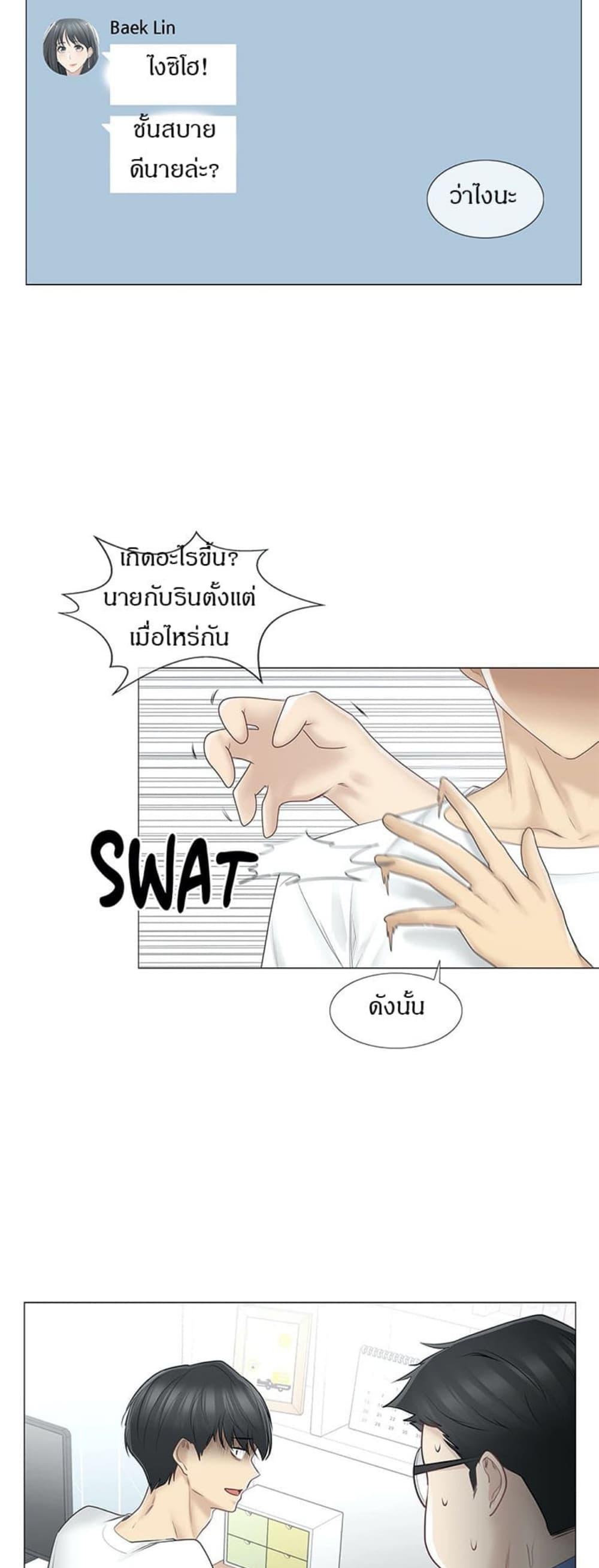 Doujin-Lc- อ่าน โดจิน มังฮวา เกาหลี ญี่ปุ่น จีน แปลไทย Touch To Unlock ตอนที่ 1 2 3 4 5 6 7 8 9 10 11 12 13 14 ฟรี ไม่มีโฆษณา อ่าน โดจิน Manhwa เกาหลี ญี่ปุ่น จีน เรามีครบ คัดมาให้เน้นๆ โดจิน 18+ รับประกันความฟินโดย  Doujin Lc