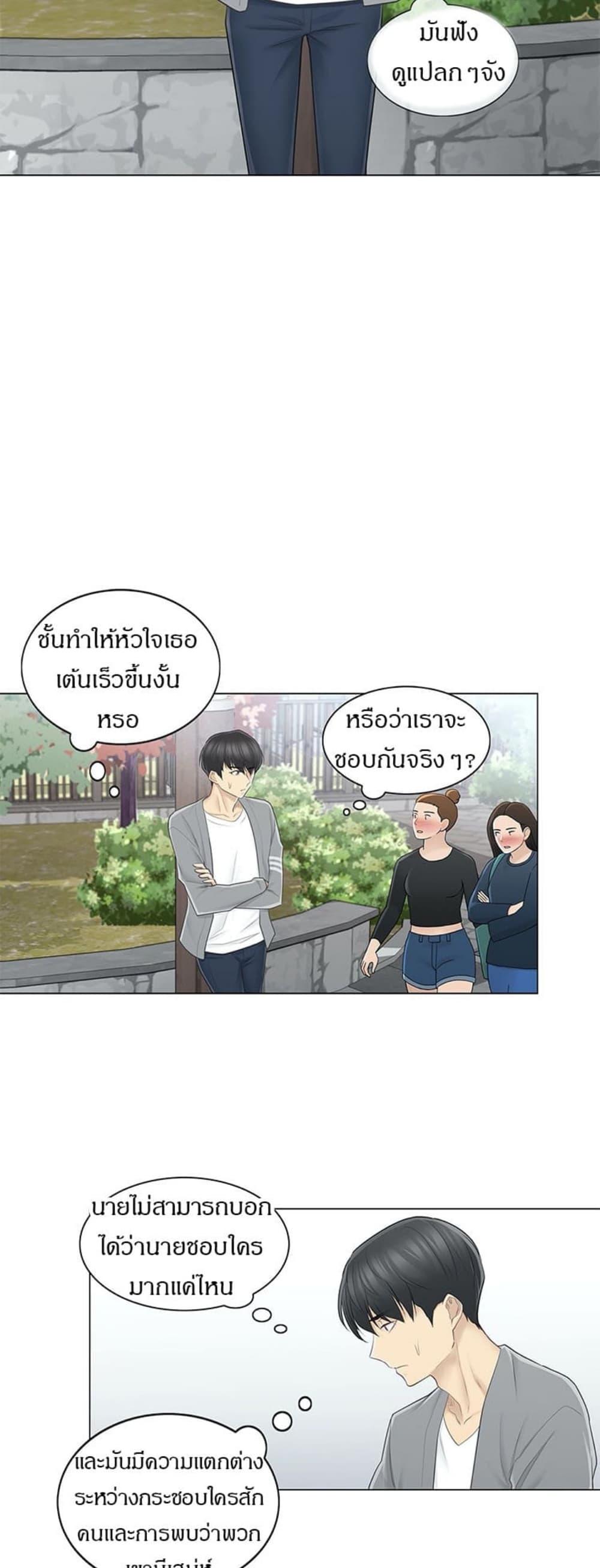 Doujin-Lc- อ่าน โดจิน มังฮวา เกาหลี ญี่ปุ่น จีน แปลไทย Touch To Unlock ตอนที่ 1 2 3 4 5 6 7 8 9 10 11 12 13 14 ฟรี ไม่มีโฆษณา อ่าน โดจิน Manhwa เกาหลี ญี่ปุ่น จีน เรามีครบ คัดมาให้เน้นๆ โดจิน 18+ รับประกันความฟินโดย  Doujin Lc