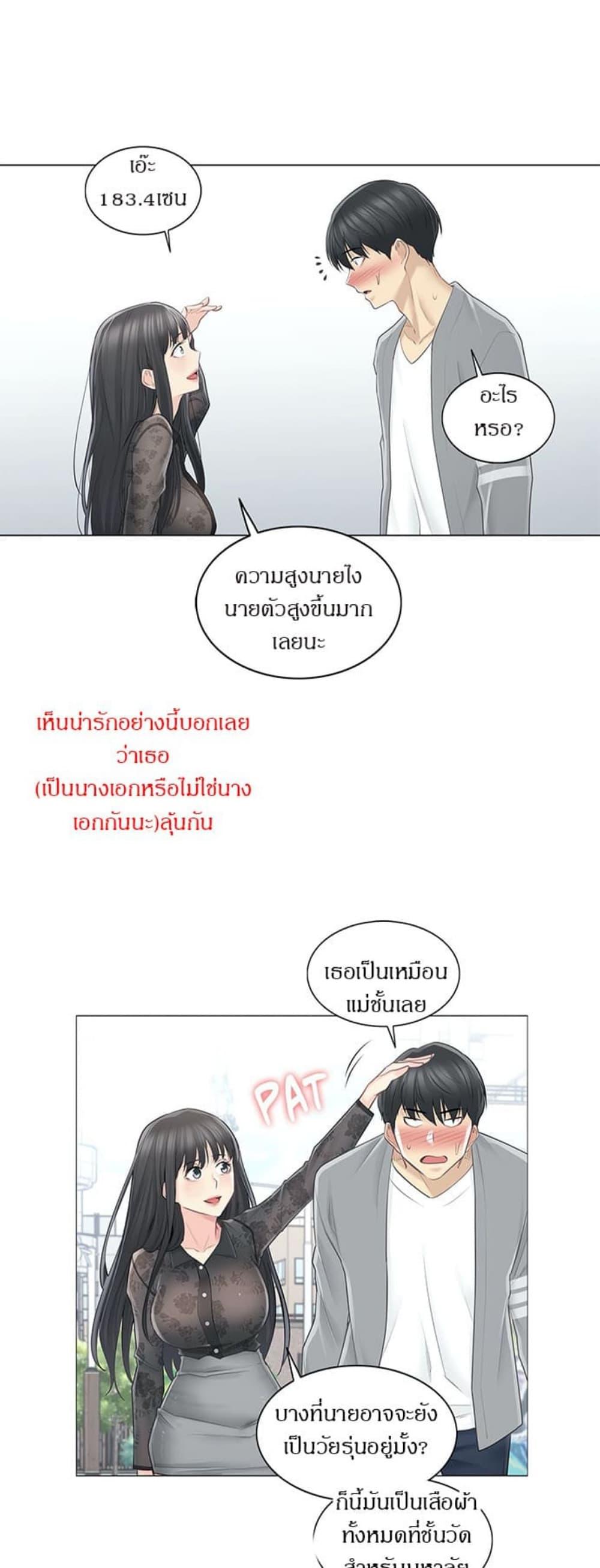 Doujin-Lc- อ่าน โดจิน มังฮวา เกาหลี ญี่ปุ่น จีน แปลไทย Touch To Unlock ตอนที่ 1 2 3 4 5 6 7 8 9 10 11 12 13 14 ฟรี ไม่มีโฆษณา อ่าน โดจิน Manhwa เกาหลี ญี่ปุ่น จีน เรามีครบ คัดมาให้เน้นๆ โดจิน 18+ รับประกันความฟินโดย  Doujin Lc