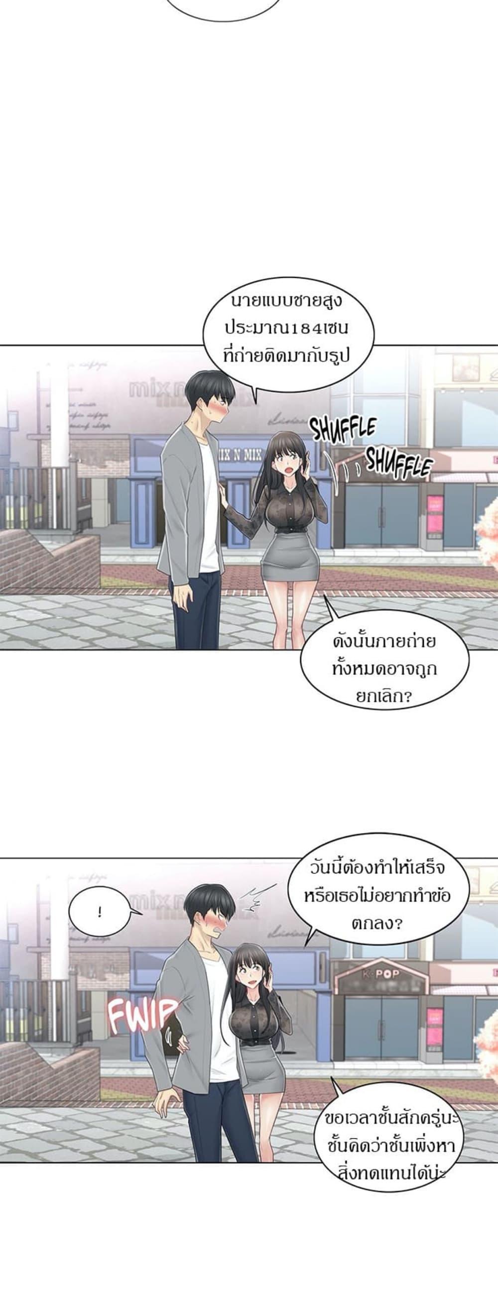 Doujin-Lc- อ่าน โดจิน มังฮวา เกาหลี ญี่ปุ่น จีน แปลไทย Touch To Unlock ตอนที่ 1 2 3 4 5 6 7 8 9 10 11 12 13 14 ฟรี ไม่มีโฆษณา อ่าน โดจิน Manhwa เกาหลี ญี่ปุ่น จีน เรามีครบ คัดมาให้เน้นๆ โดจิน 18+ รับประกันความฟินโดย  Doujin Lc