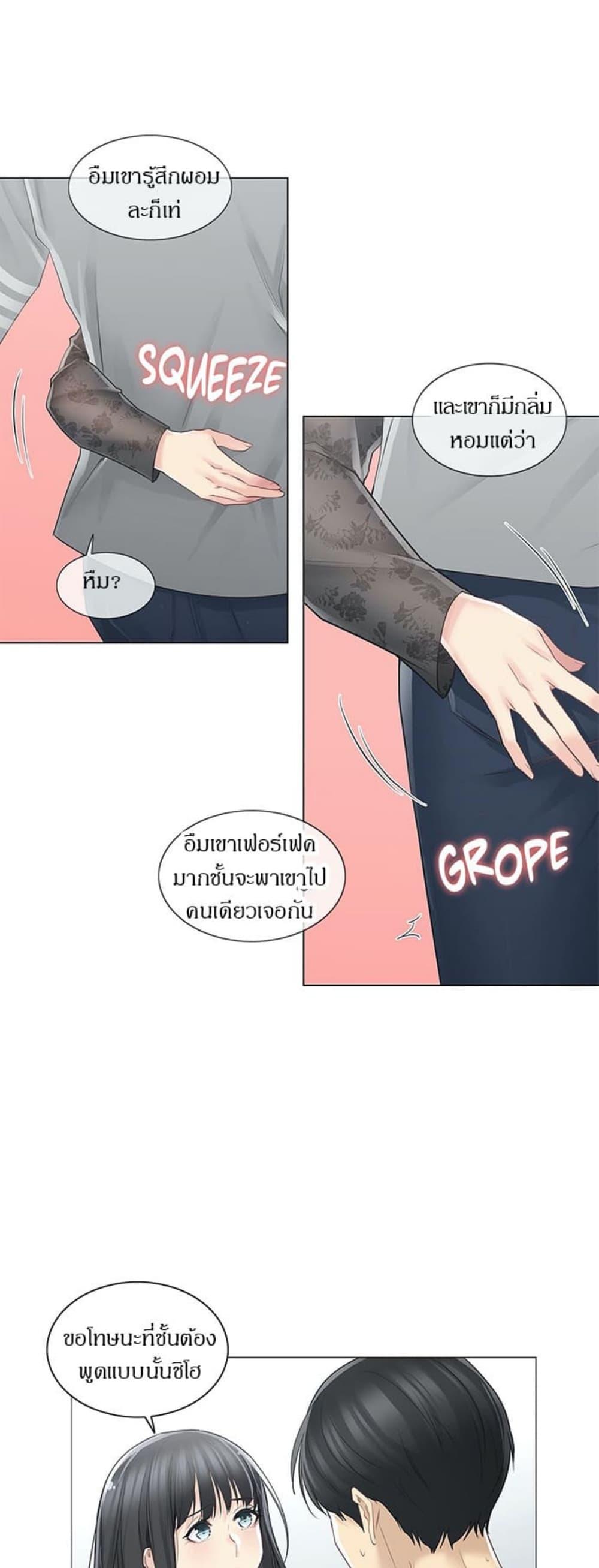 Doujin-Lc- อ่าน โดจิน มังฮวา เกาหลี ญี่ปุ่น จีน แปลไทย Touch To Unlock ตอนที่ 1 2 3 4 5 6 7 8 9 10 11 12 13 14 ฟรี ไม่มีโฆษณา อ่าน โดจิน Manhwa เกาหลี ญี่ปุ่น จีน เรามีครบ คัดมาให้เน้นๆ โดจิน 18+ รับประกันความฟินโดย  Doujin Lc