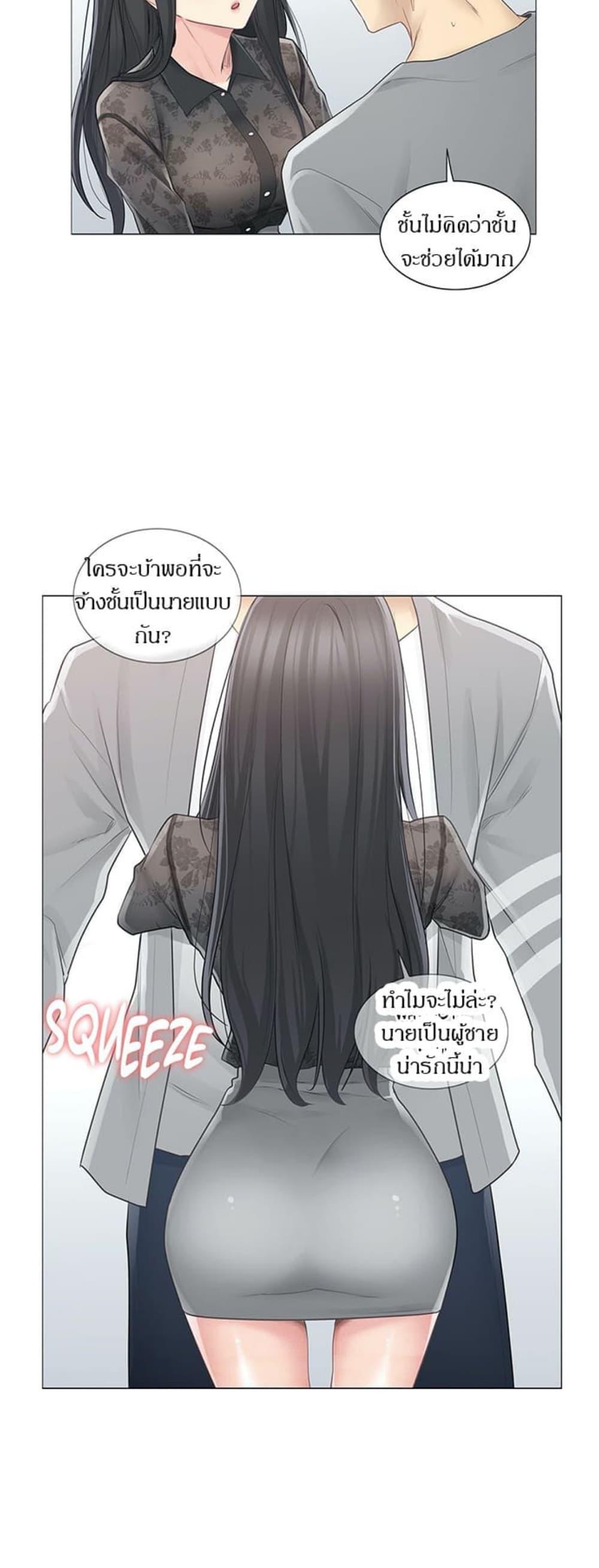 Doujin-Lc- อ่าน โดจิน มังฮวา เกาหลี ญี่ปุ่น จีน แปลไทย Touch To Unlock ตอนที่ 1 2 3 4 5 6 7 8 9 10 11 12 13 14 ฟรี ไม่มีโฆษณา อ่าน โดจิน Manhwa เกาหลี ญี่ปุ่น จีน เรามีครบ คัดมาให้เน้นๆ โดจิน 18+ รับประกันความฟินโดย  Doujin Lc
