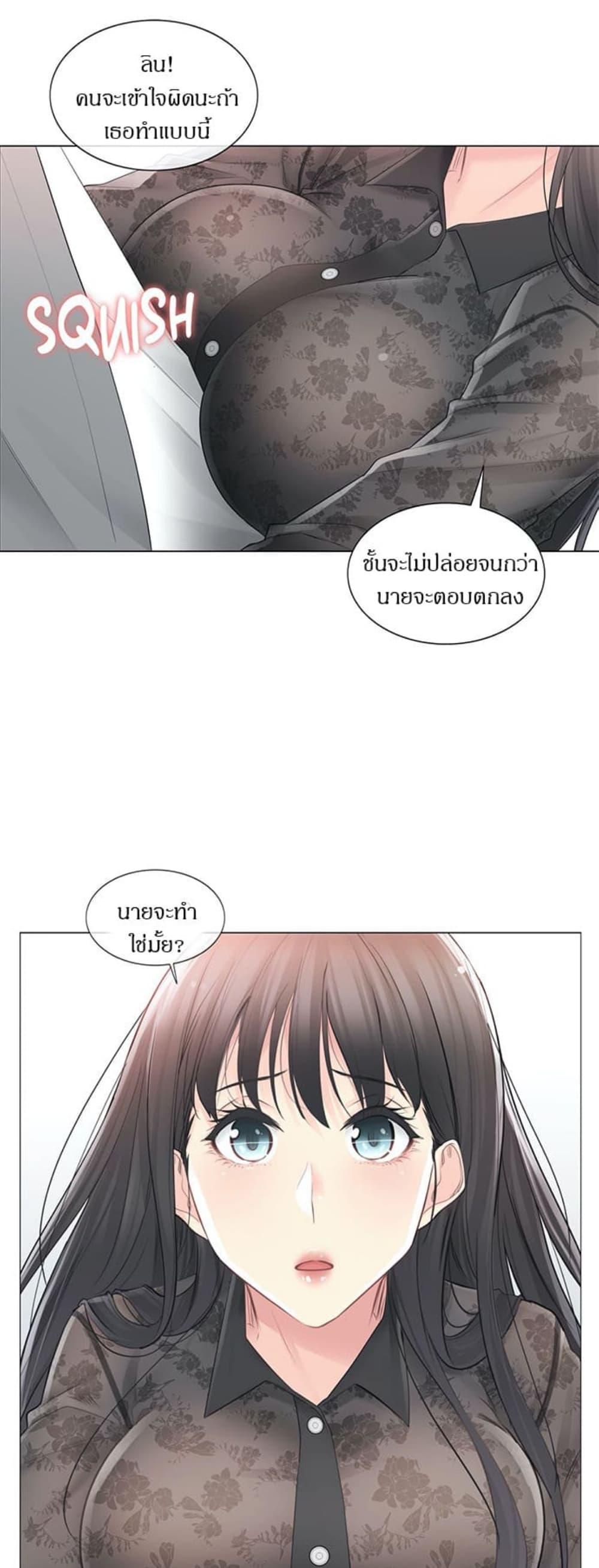 Doujin-Lc- อ่าน โดจิน มังฮวา เกาหลี ญี่ปุ่น จีน แปลไทย Touch To Unlock ตอนที่ 1 2 3 4 5 6 7 8 9 10 11 12 13 14 ฟรี ไม่มีโฆษณา อ่าน โดจิน Manhwa เกาหลี ญี่ปุ่น จีน เรามีครบ คัดมาให้เน้นๆ โดจิน 18+ รับประกันความฟินโดย  Doujin Lc