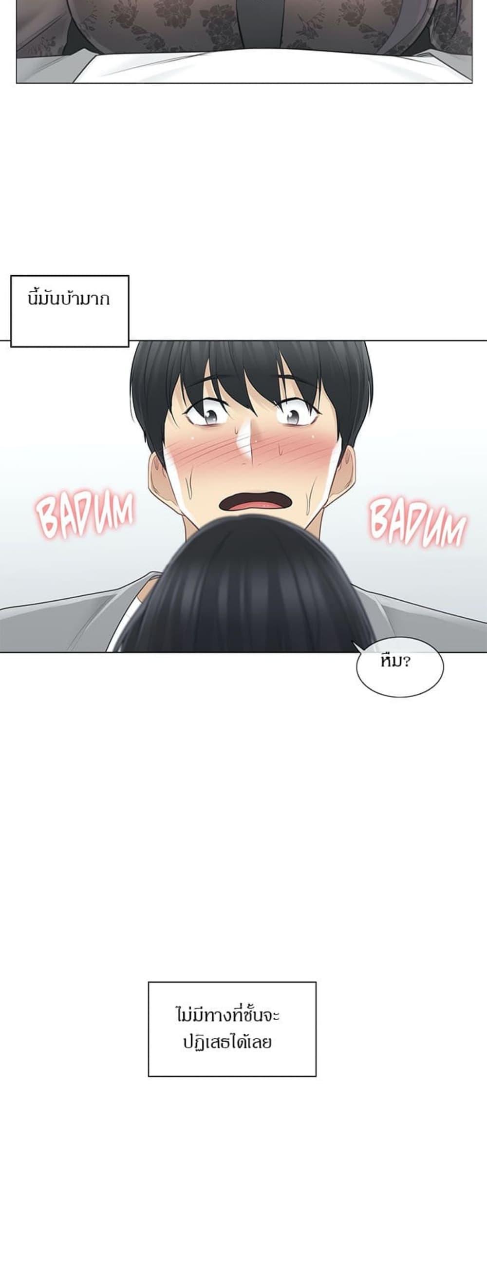Doujin-Lc- อ่าน โดจิน มังฮวา เกาหลี ญี่ปุ่น จีน แปลไทย Touch To Unlock ตอนที่ 1 2 3 4 5 6 7 8 9 10 11 12 13 14 ฟรี ไม่มีโฆษณา อ่าน โดจิน Manhwa เกาหลี ญี่ปุ่น จีน เรามีครบ คัดมาให้เน้นๆ โดจิน 18+ รับประกันความฟินโดย  Doujin Lc