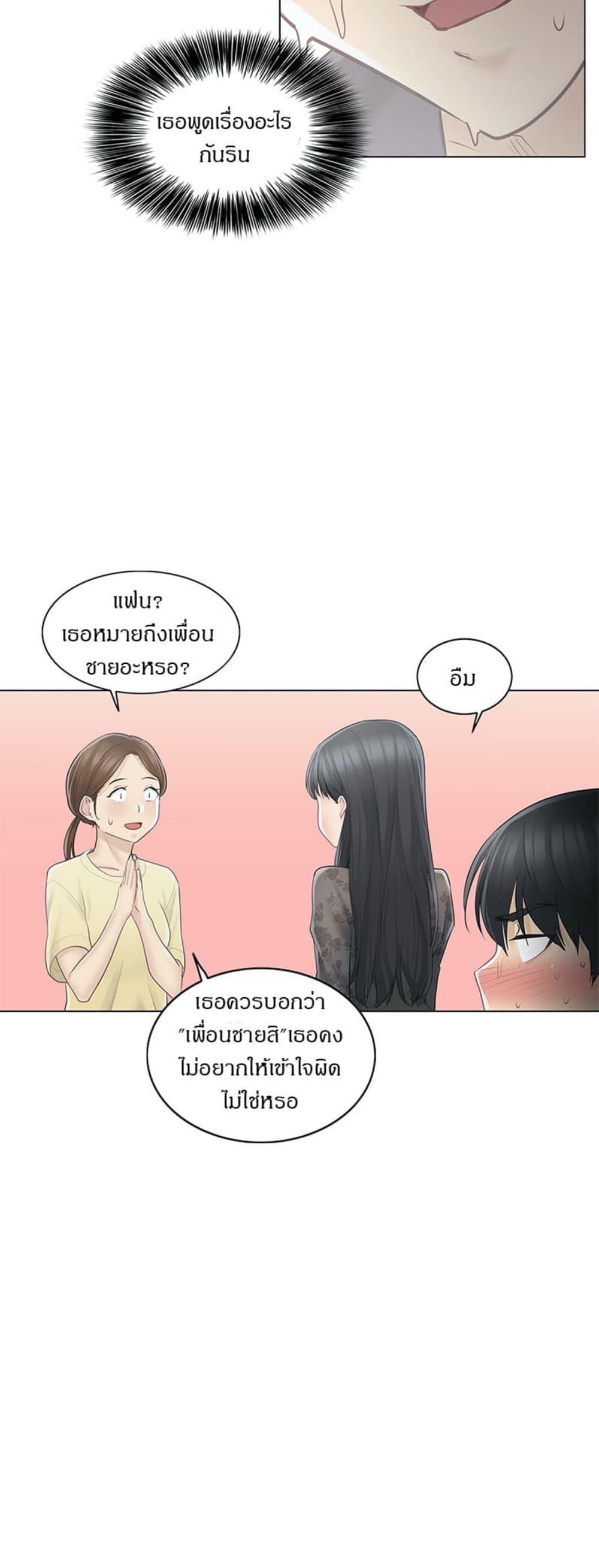 Doujin-Lc- อ่าน โดจิน มังฮวา เกาหลี ญี่ปุ่น จีน แปลไทย Touch To Unlock ตอนที่ 1 2 3 4 5 6 7 8 9 10 11 12 13 14 ฟรี ไม่มีโฆษณา อ่าน โดจิน Manhwa เกาหลี ญี่ปุ่น จีน เรามีครบ คัดมาให้เน้นๆ โดจิน 18+ รับประกันความฟินโดย  Doujin Lc
