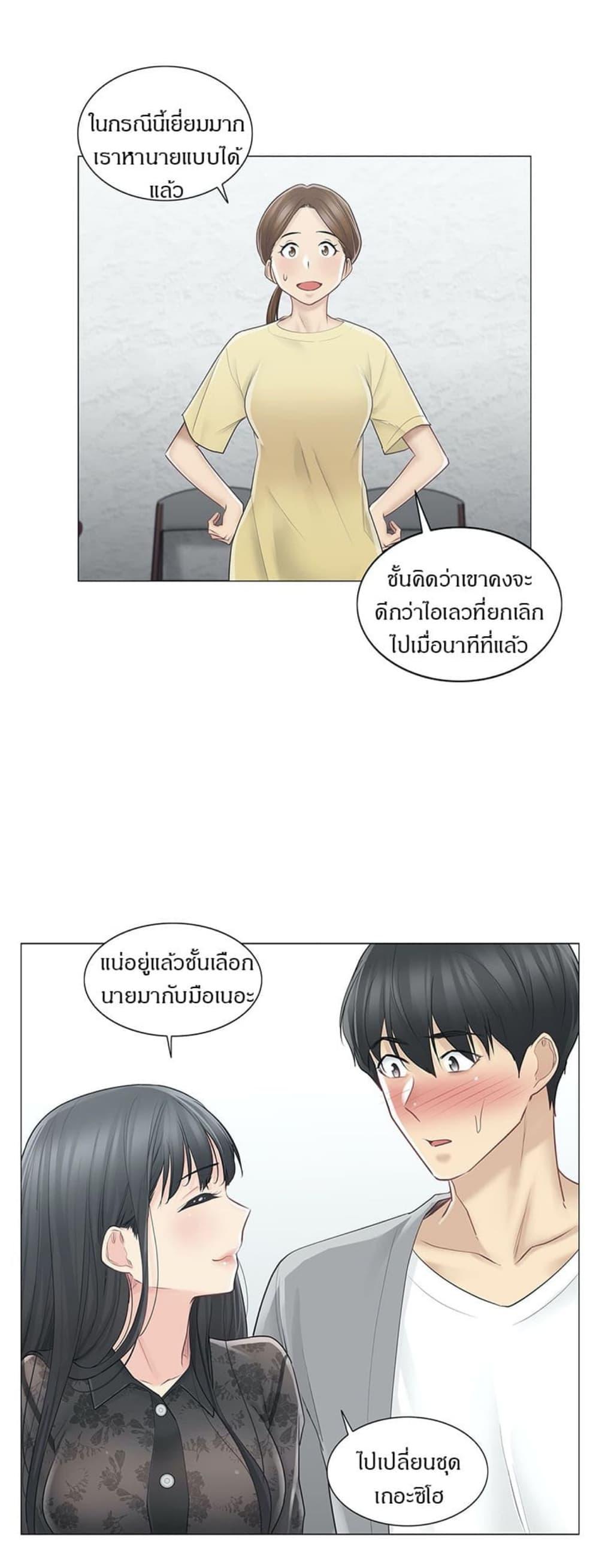 Doujin-Lc- อ่าน โดจิน มังฮวา เกาหลี ญี่ปุ่น จีน แปลไทย Touch To Unlock ตอนที่ 1 2 3 4 5 6 7 8 9 10 11 12 13 14 ฟรี ไม่มีโฆษณา อ่าน โดจิน Manhwa เกาหลี ญี่ปุ่น จีน เรามีครบ คัดมาให้เน้นๆ โดจิน 18+ รับประกันความฟินโดย  Doujin Lc