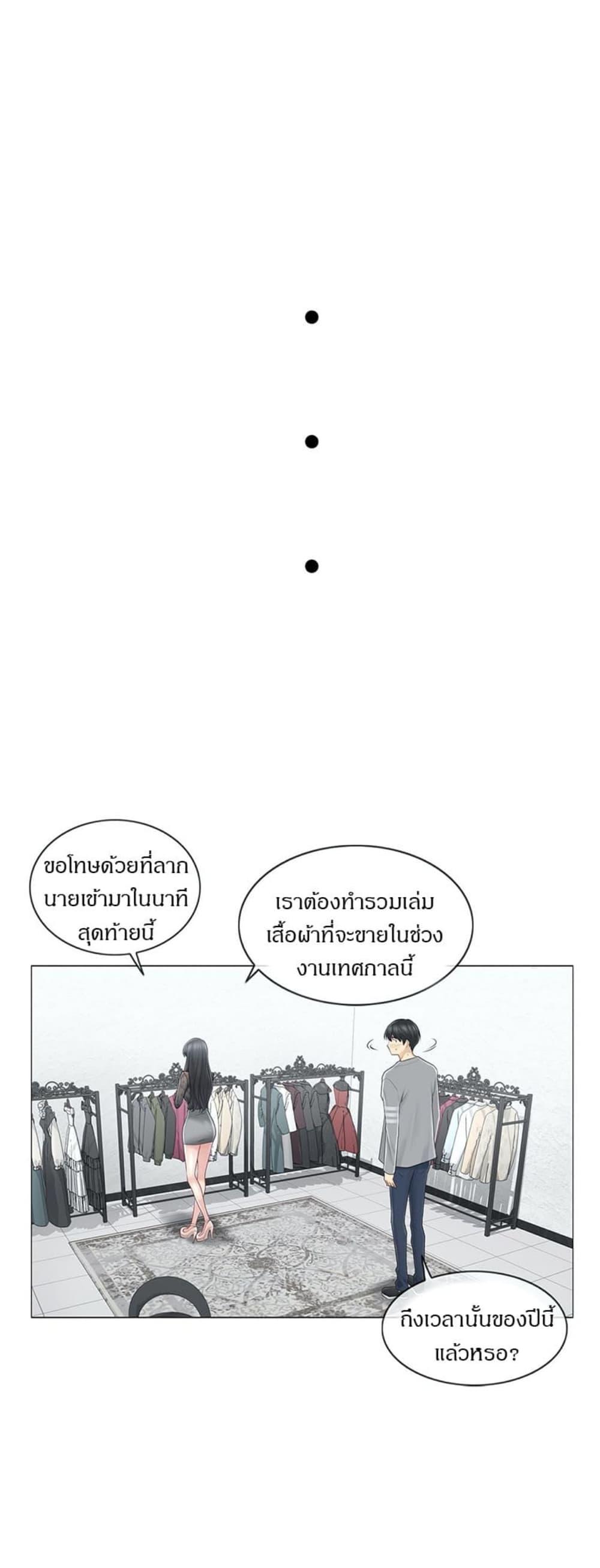 Doujin-Lc- อ่าน โดจิน มังฮวา เกาหลี ญี่ปุ่น จีน แปลไทย Touch To Unlock ตอนที่ 1 2 3 4 5 6 7 8 9 10 11 12 13 14 ฟรี ไม่มีโฆษณา อ่าน โดจิน Manhwa เกาหลี ญี่ปุ่น จีน เรามีครบ คัดมาให้เน้นๆ โดจิน 18+ รับประกันความฟินโดย  Doujin Lc