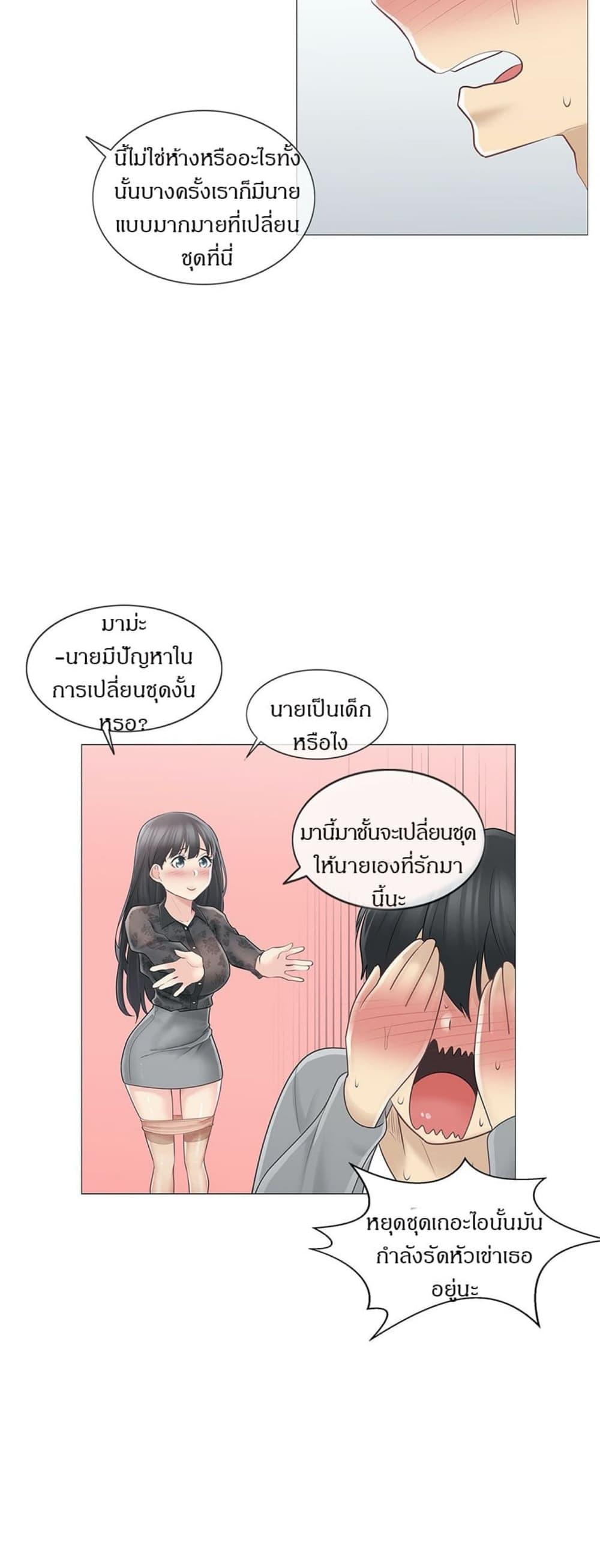 Doujin-Lc- อ่าน โดจิน มังฮวา เกาหลี ญี่ปุ่น จีน แปลไทย Touch To Unlock ตอนที่ 1 2 3 4 5 6 7 8 9 10 11 12 13 14 ฟรี ไม่มีโฆษณา อ่าน โดจิน Manhwa เกาหลี ญี่ปุ่น จีน เรามีครบ คัดมาให้เน้นๆ โดจิน 18+ รับประกันความฟินโดย  Doujin Lc
