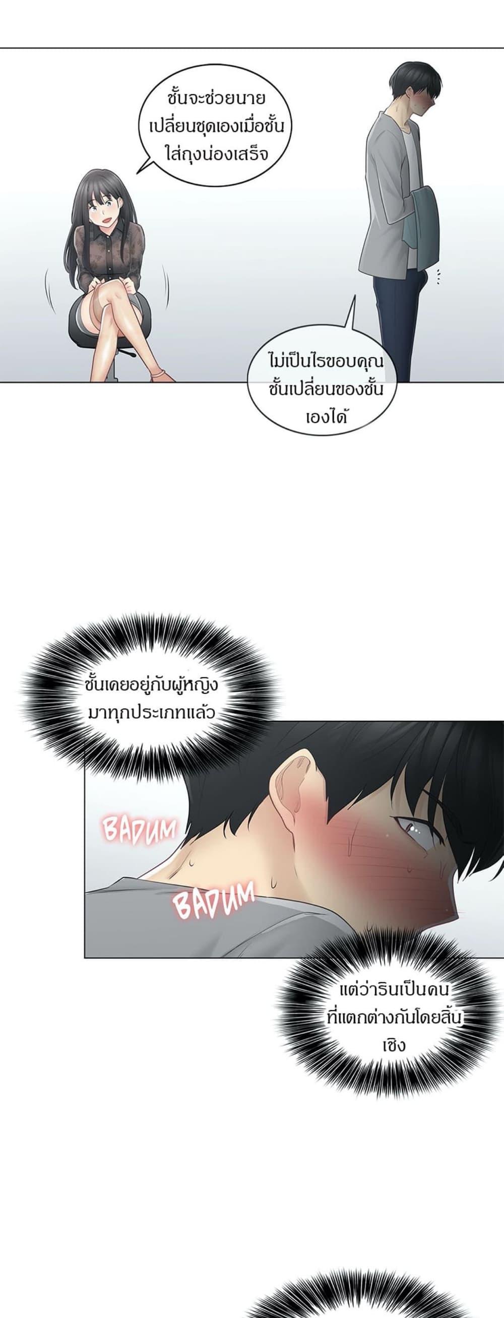 Doujin-Lc- อ่าน โดจิน มังฮวา เกาหลี ญี่ปุ่น จีน แปลไทย Touch To Unlock ตอนที่ 1 2 3 4 5 6 7 8 9 10 11 12 13 14 ฟรี ไม่มีโฆษณา อ่าน โดจิน Manhwa เกาหลี ญี่ปุ่น จีน เรามีครบ คัดมาให้เน้นๆ โดจิน 18+ รับประกันความฟินโดย  Doujin Lc
